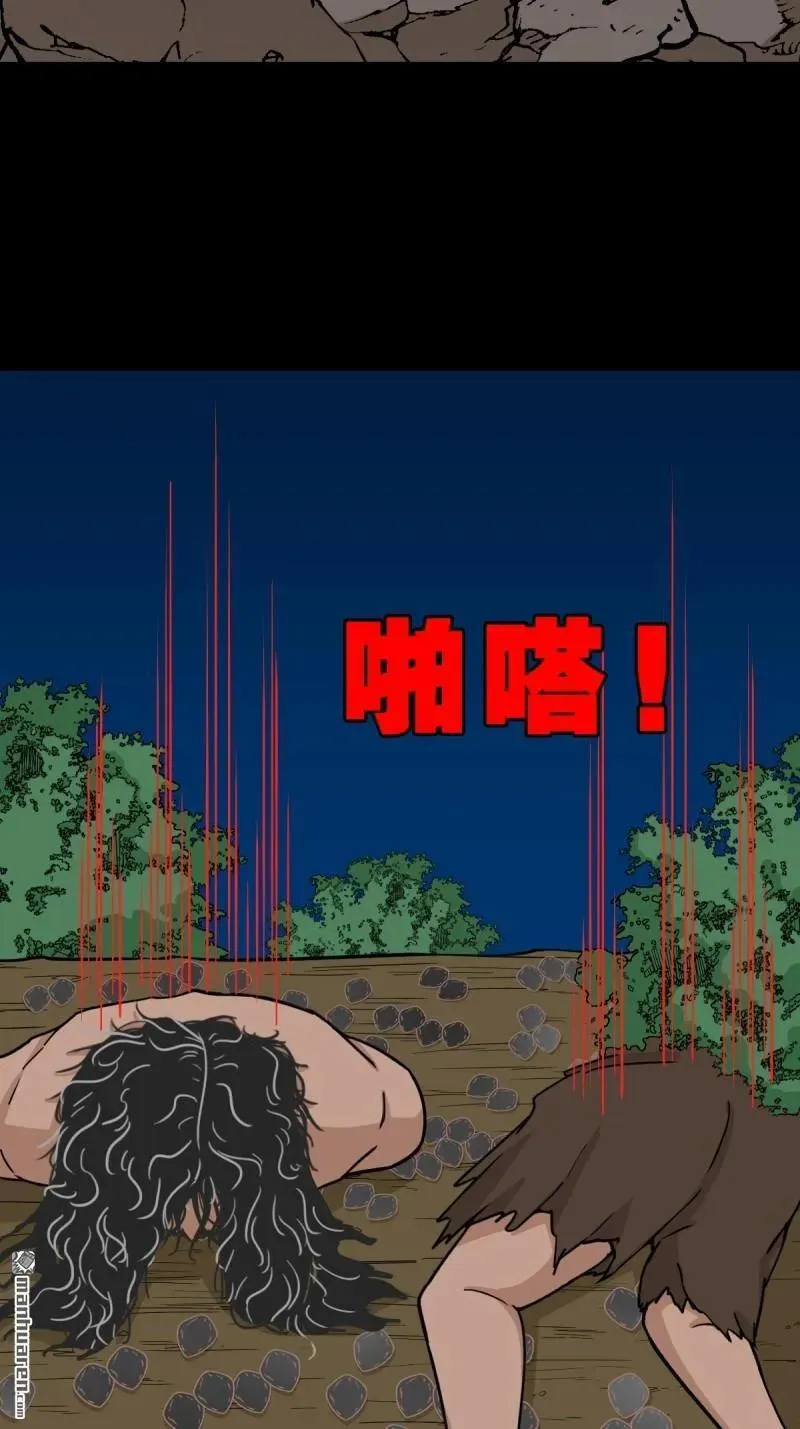 斗厌神漫画免费下拉式观看最新漫画,第275回 金云照2图
