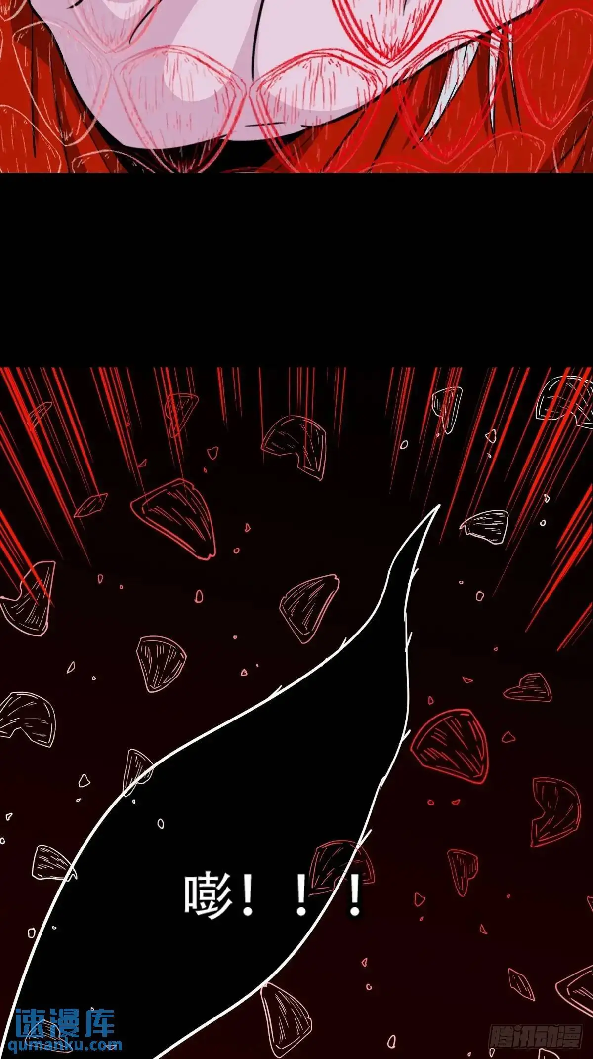 斗厌神漫画免费下拉式观看最新漫画,斗仙儿·下1图