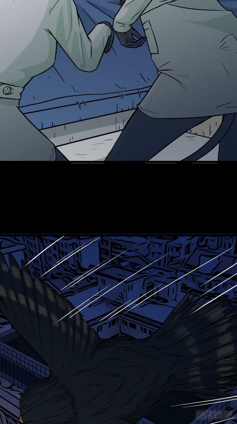 斗厌神漫画免费下拉式观看最新漫画,鼠王娶亲·中1图