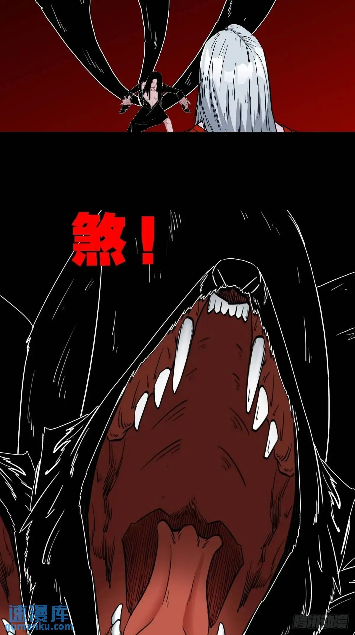 斗厌神漫画免费下拉式观看最新漫画,斗仙儿·下1图