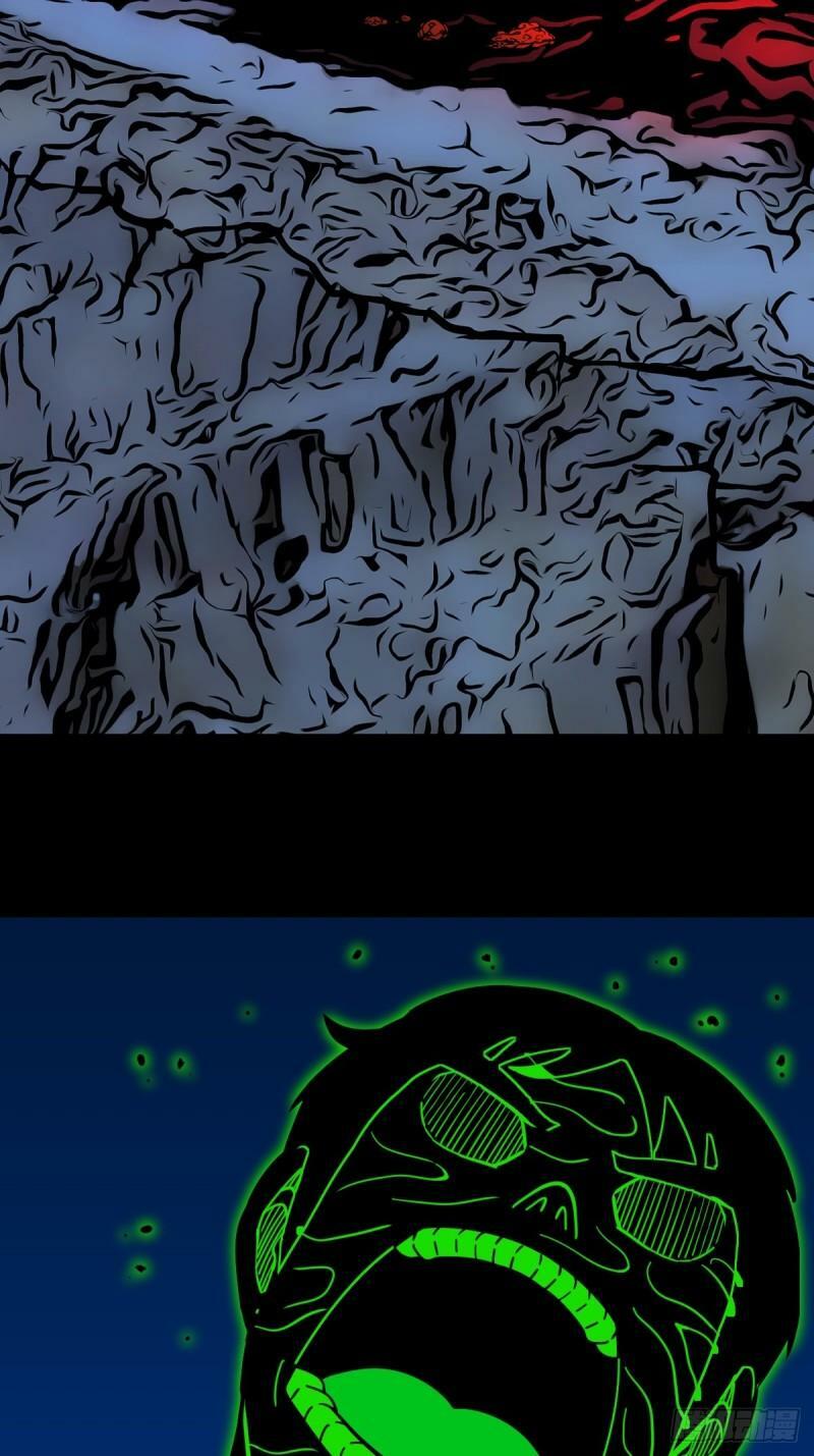 斗厌神漫画免费下拉式观看最新漫画,收卢姑2图