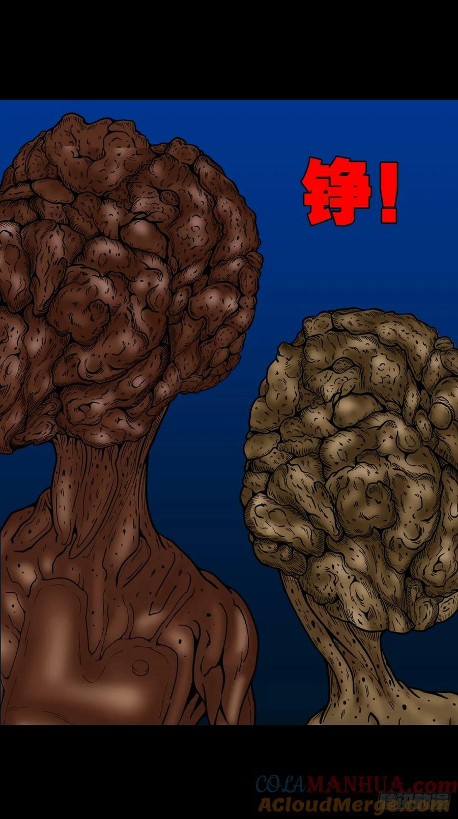 斗厌神漫画免费下拉式观看最新漫画,聚肉尸1图