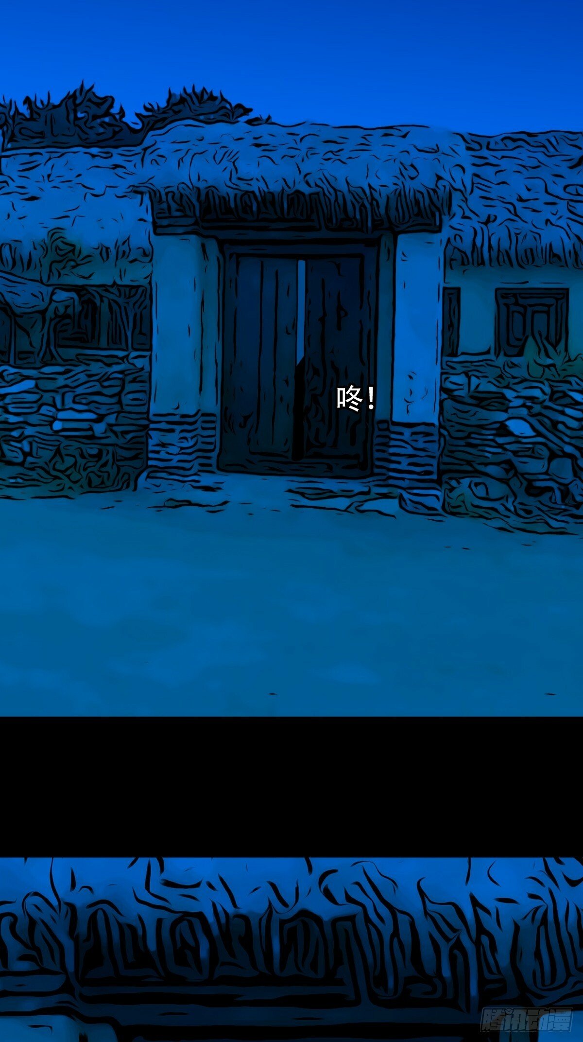斗厌神漫画免费下拉式观看最新漫画,登月台2图