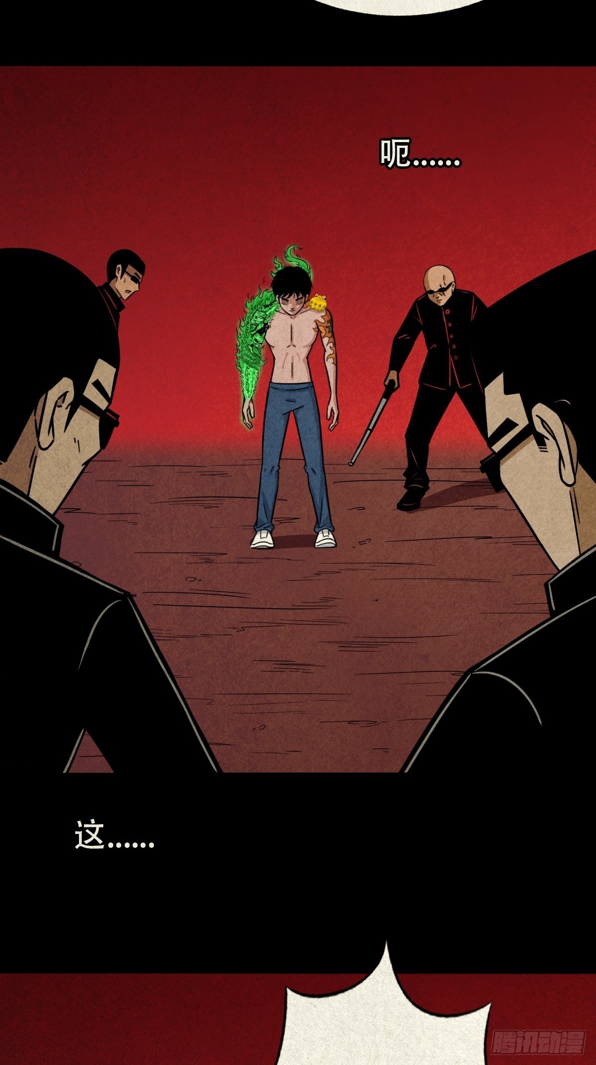 斗厌神漫画免费下拉式观看最新漫画,锁魂绕（下）2图