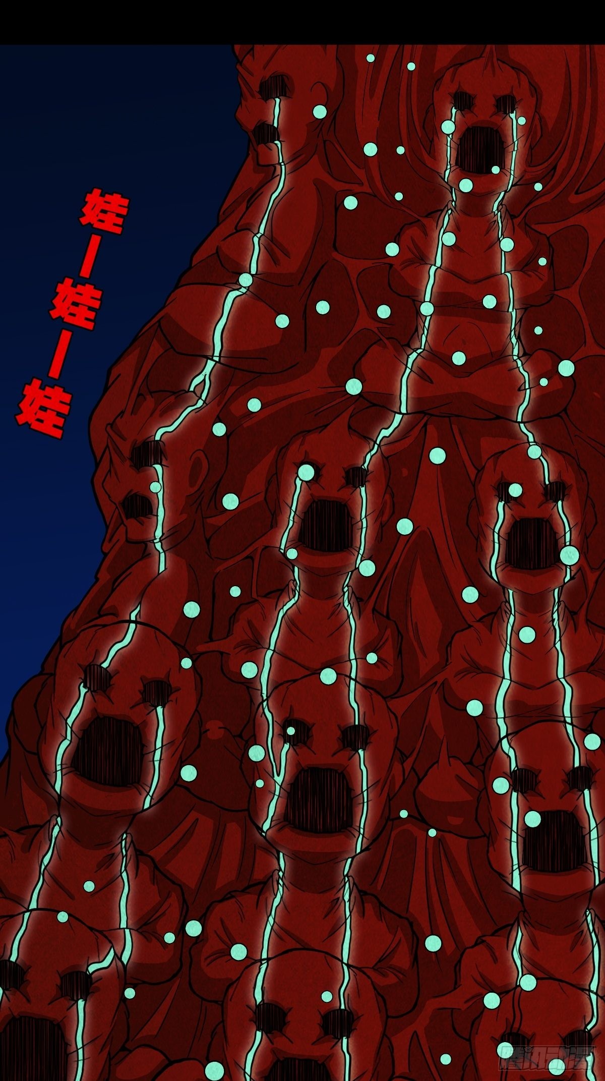斗厌神漫画免费下拉式观看最新漫画,五百婴2图