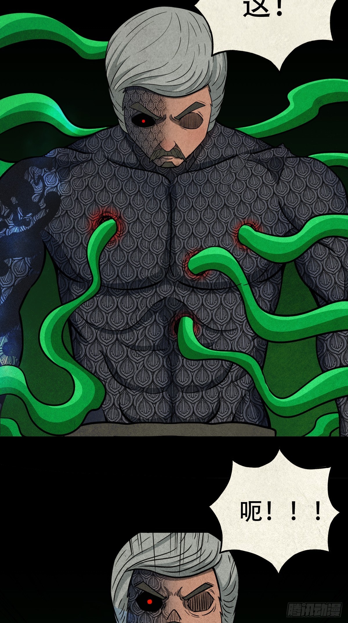 斗厌神漫画免费下拉式观看最新漫画,斩乌龙2图