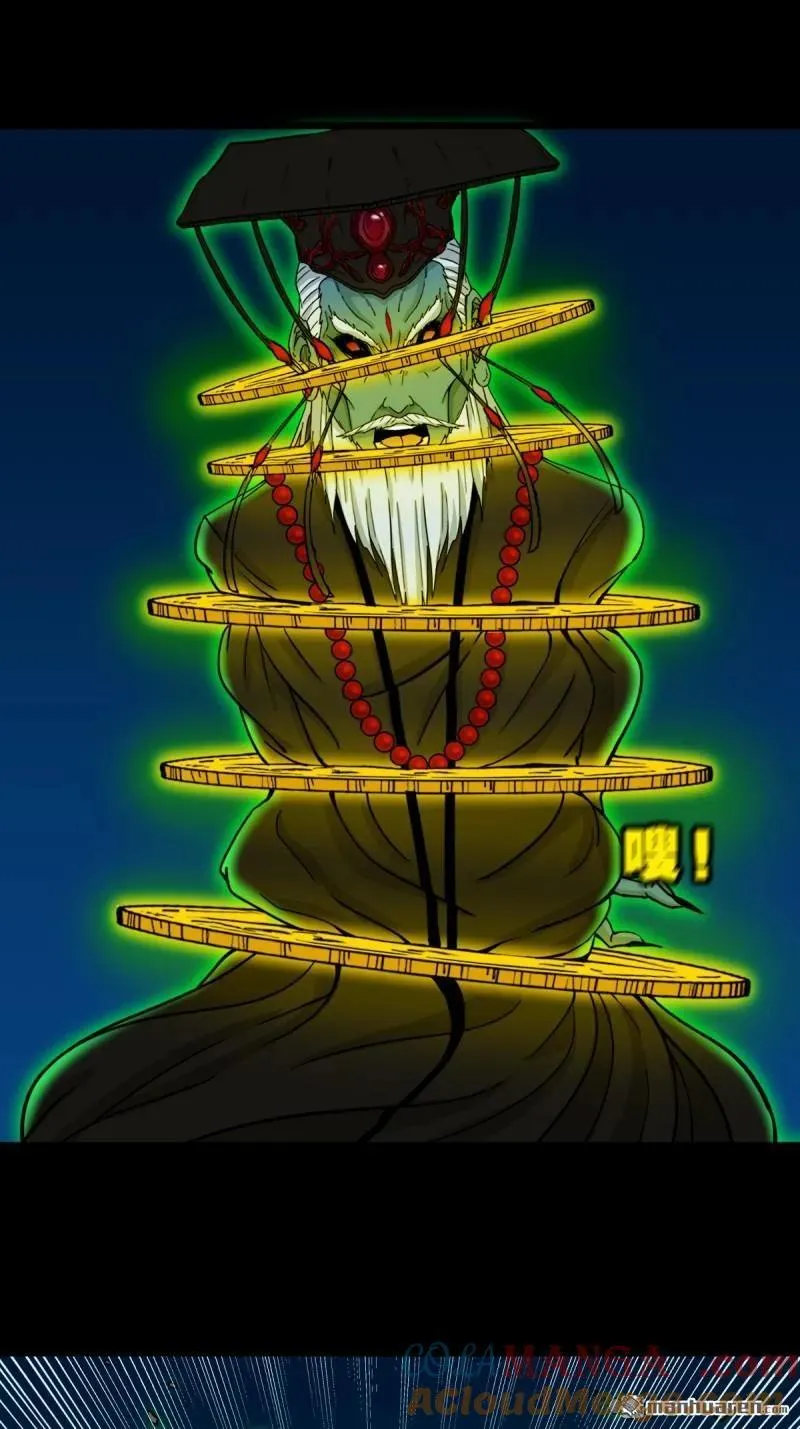 斗厌神漫画免费下拉式观看最新漫画,第258回 道走魂消1图