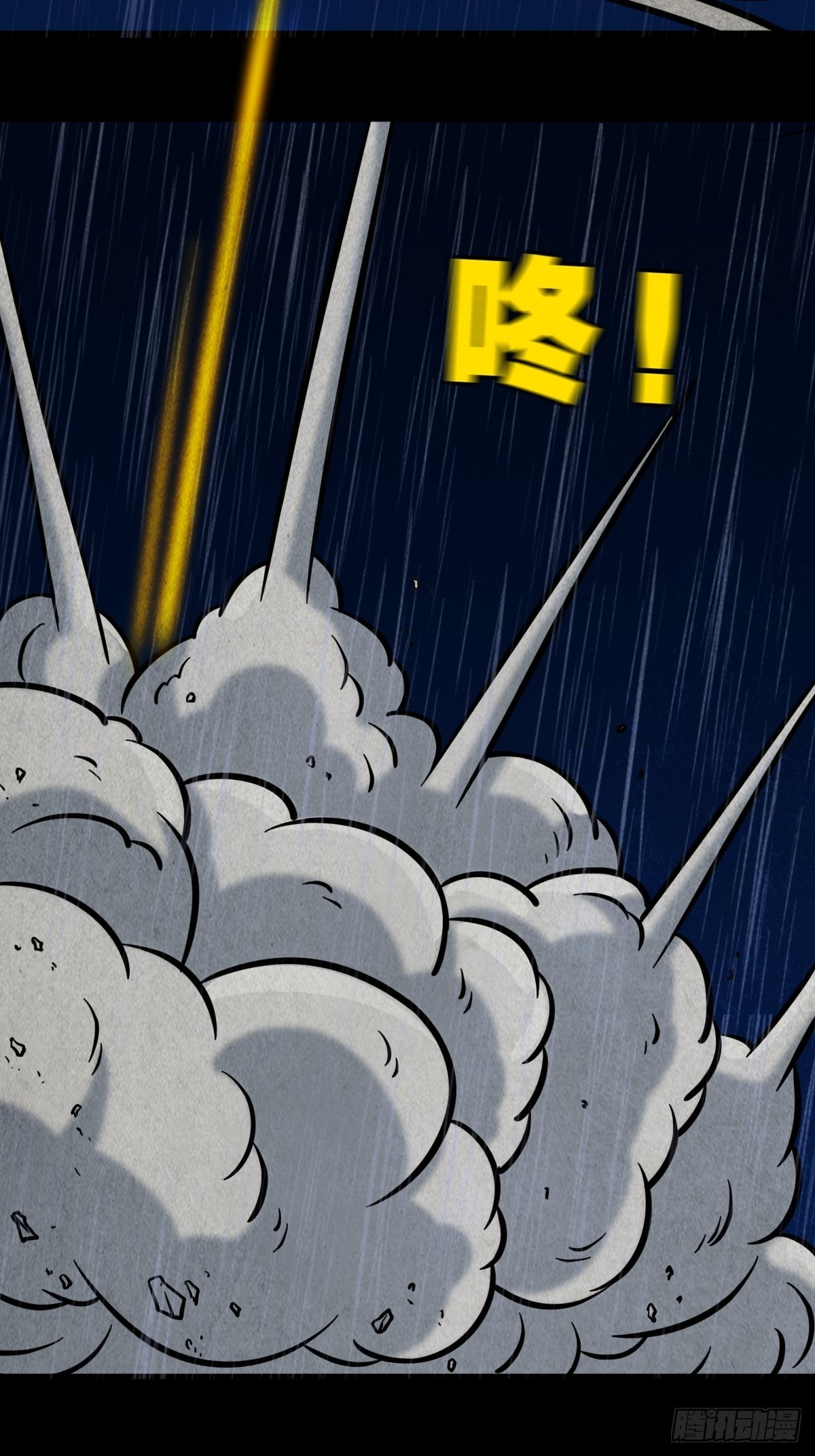 斗厌神漫画免费下拉式观看最新漫画,四仙拱寿2图