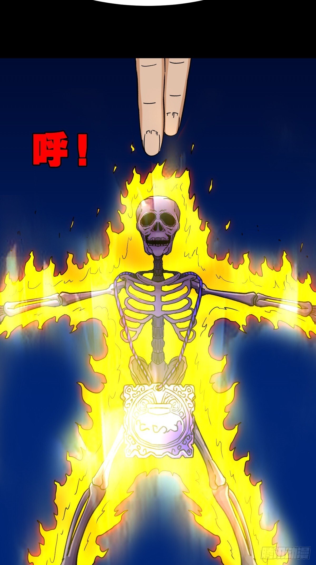 斗厌神漫画免费下拉式观看最新漫画,骷髅幻戏2图