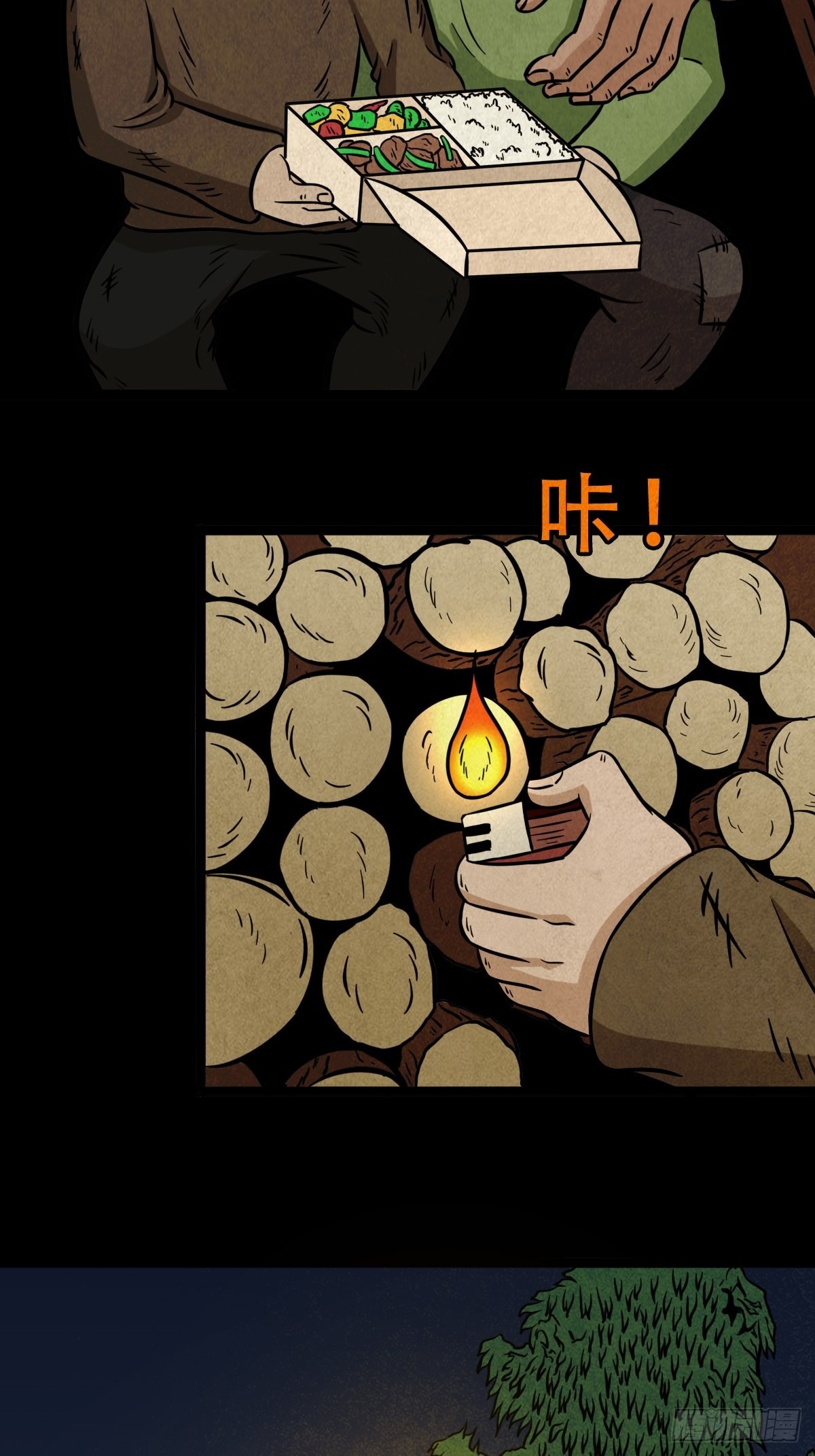 斗厌神漫画免费下拉式观看最新漫画,钉头钉尾（下）1图