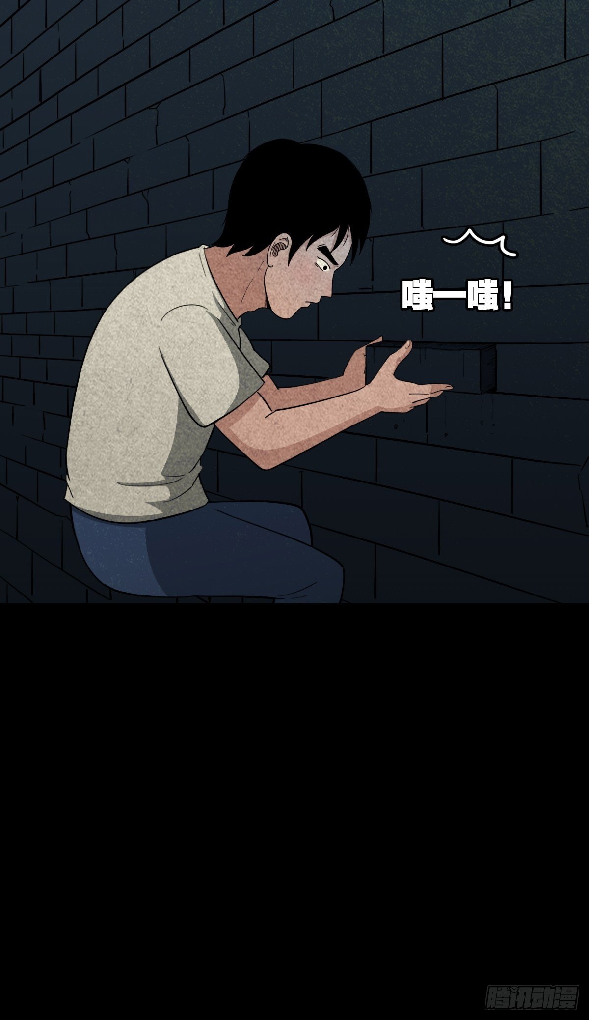 斗厌神漫画免费下拉式观看最新漫画,追魂厌1图
