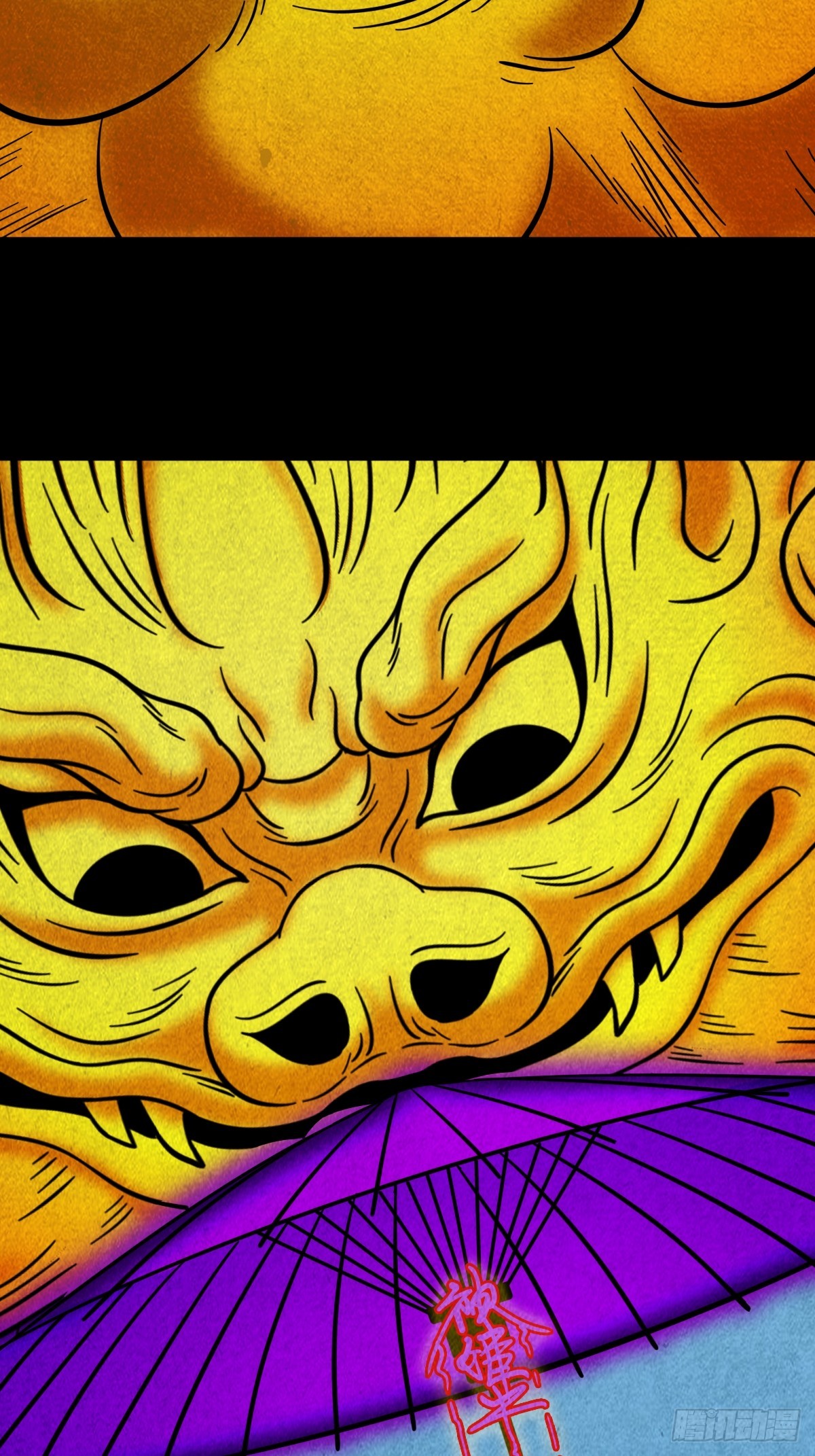 斗厌神漫画免费下拉式观看最新漫画,倒脚天师1图