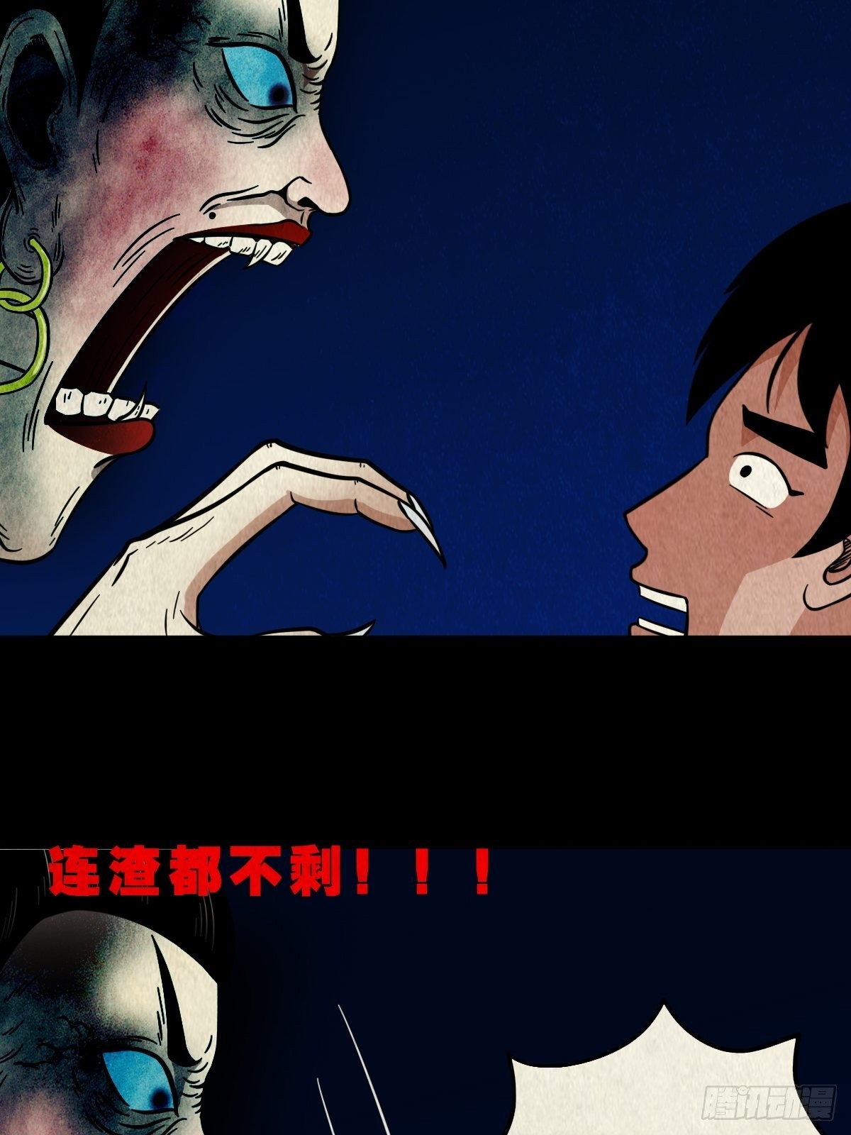 斗厌神漫画免费下拉式观看最新漫画,傀子母2图