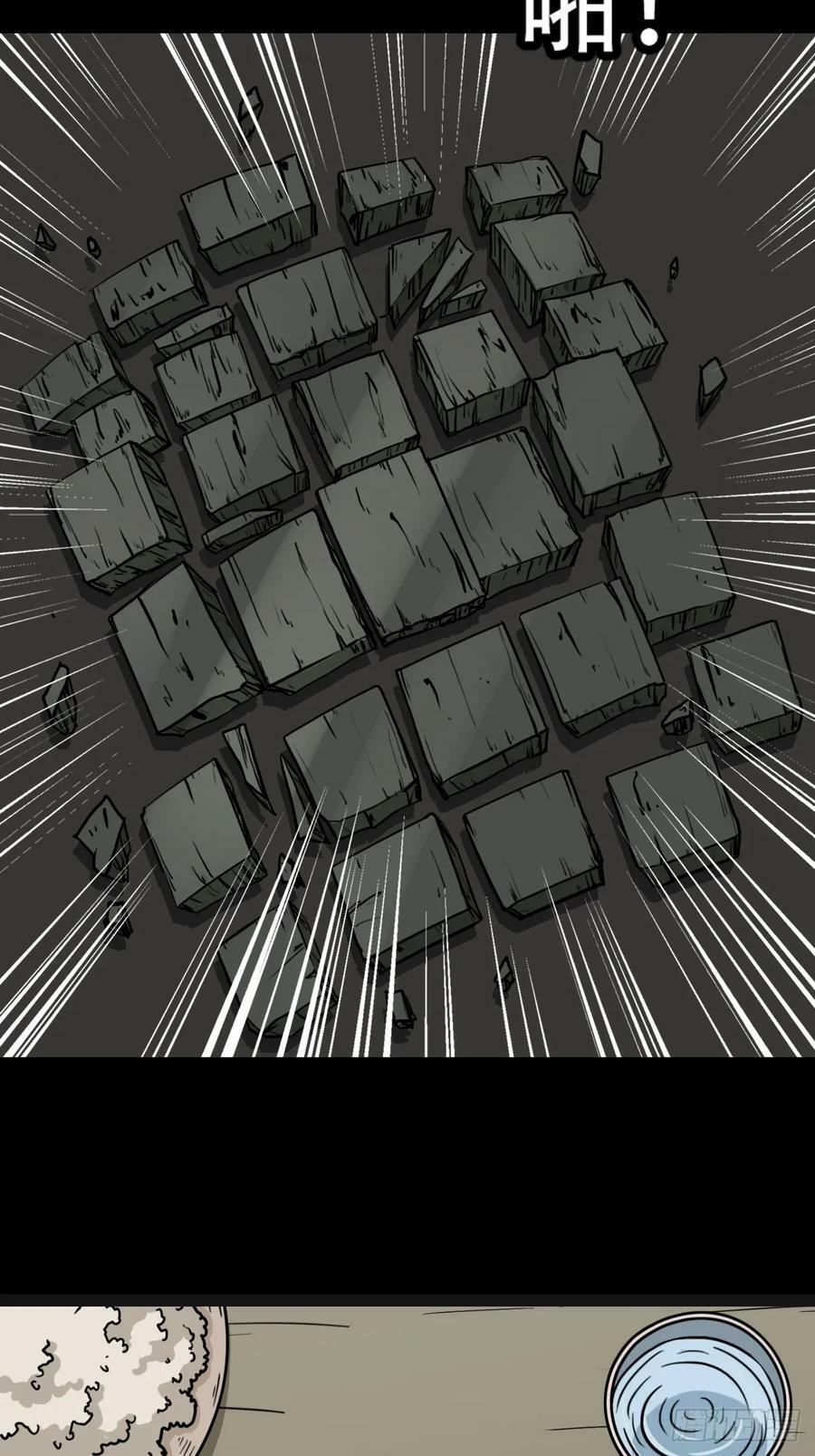 斗厌神漫画免费下拉式观看最新漫画,木郎三徒1图