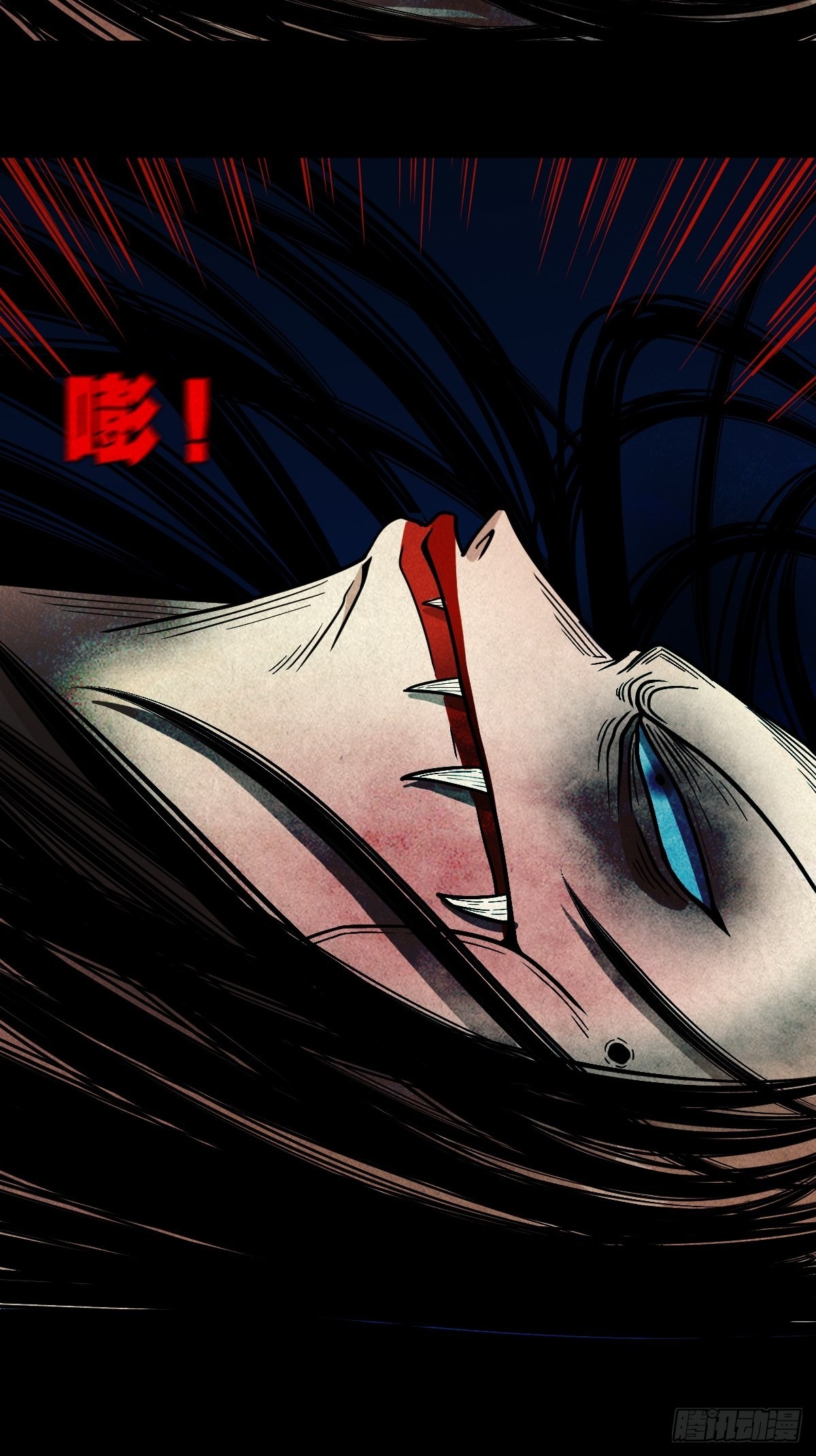 斗厌神漫画免费下拉式观看最新漫画,五百婴2图