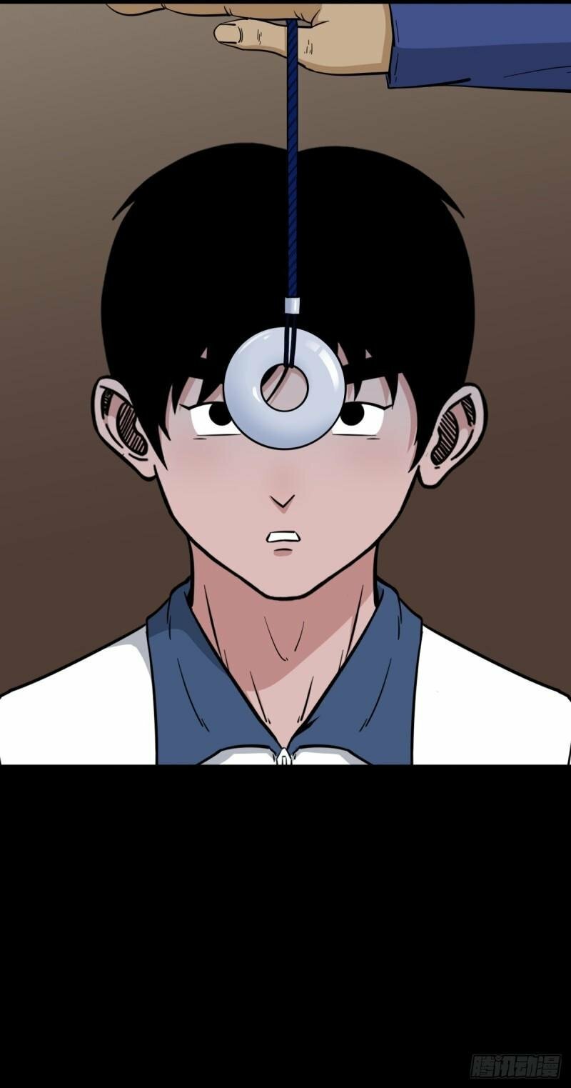 斗厌神漫画免费下拉式观看最新漫画,卢姑1图