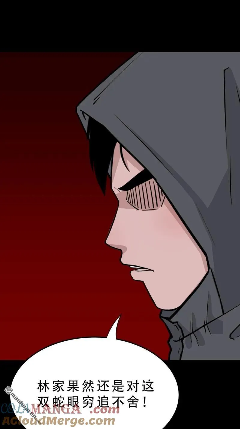 斗厌神漫画免费下拉式观看最新漫画,第285回 开亡神1图