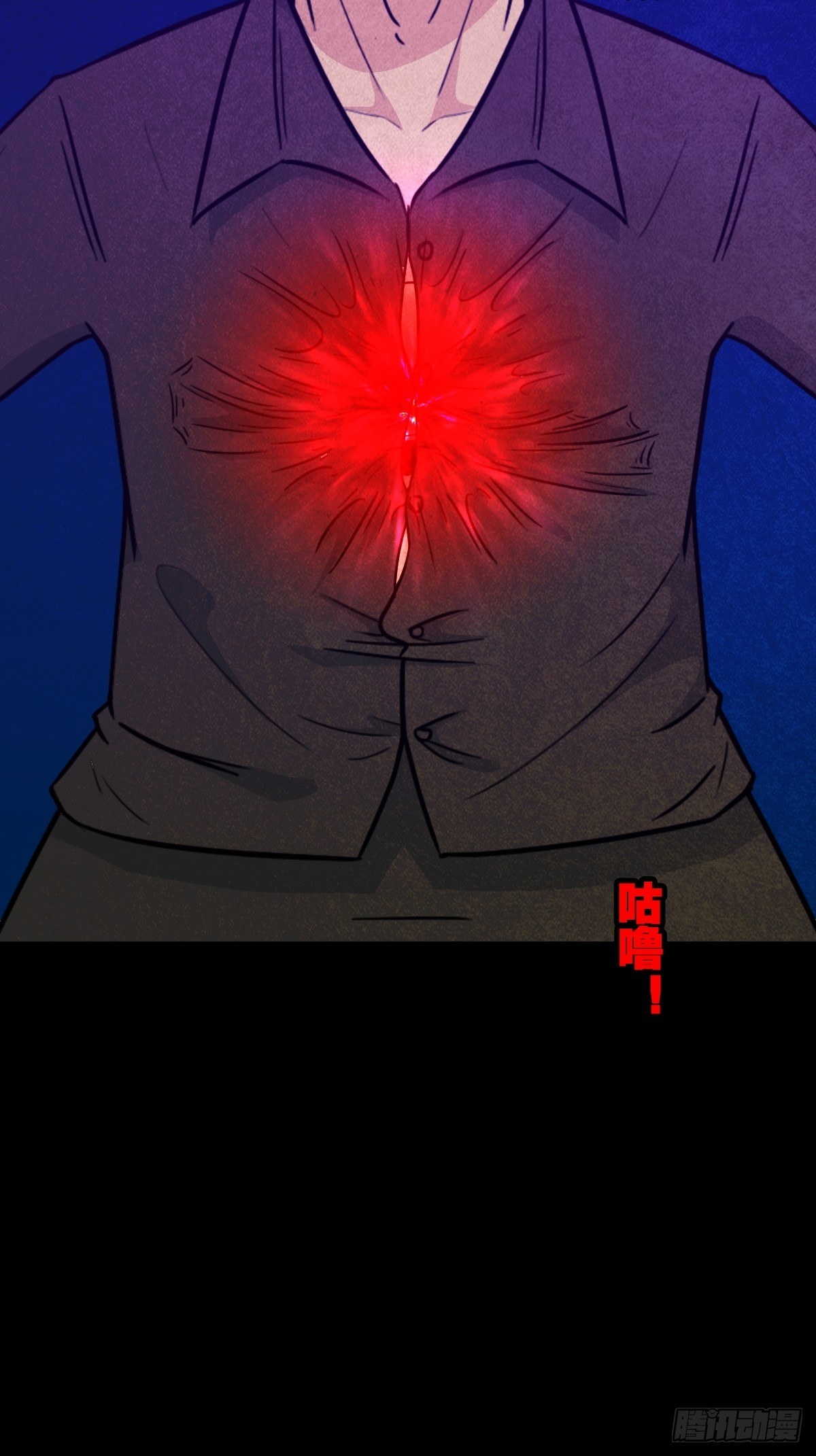 斗厌神漫画免费下拉式观看最新漫画,奇门控厌术1图