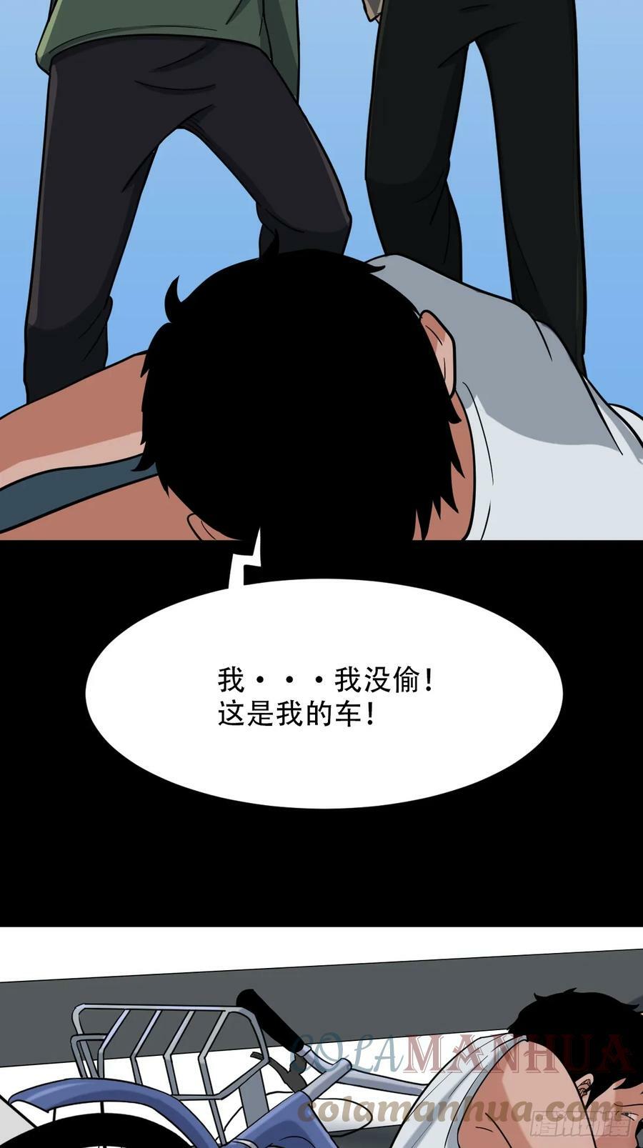 斗厌神漫画免费下拉式观看最新漫画,败退之灰1图