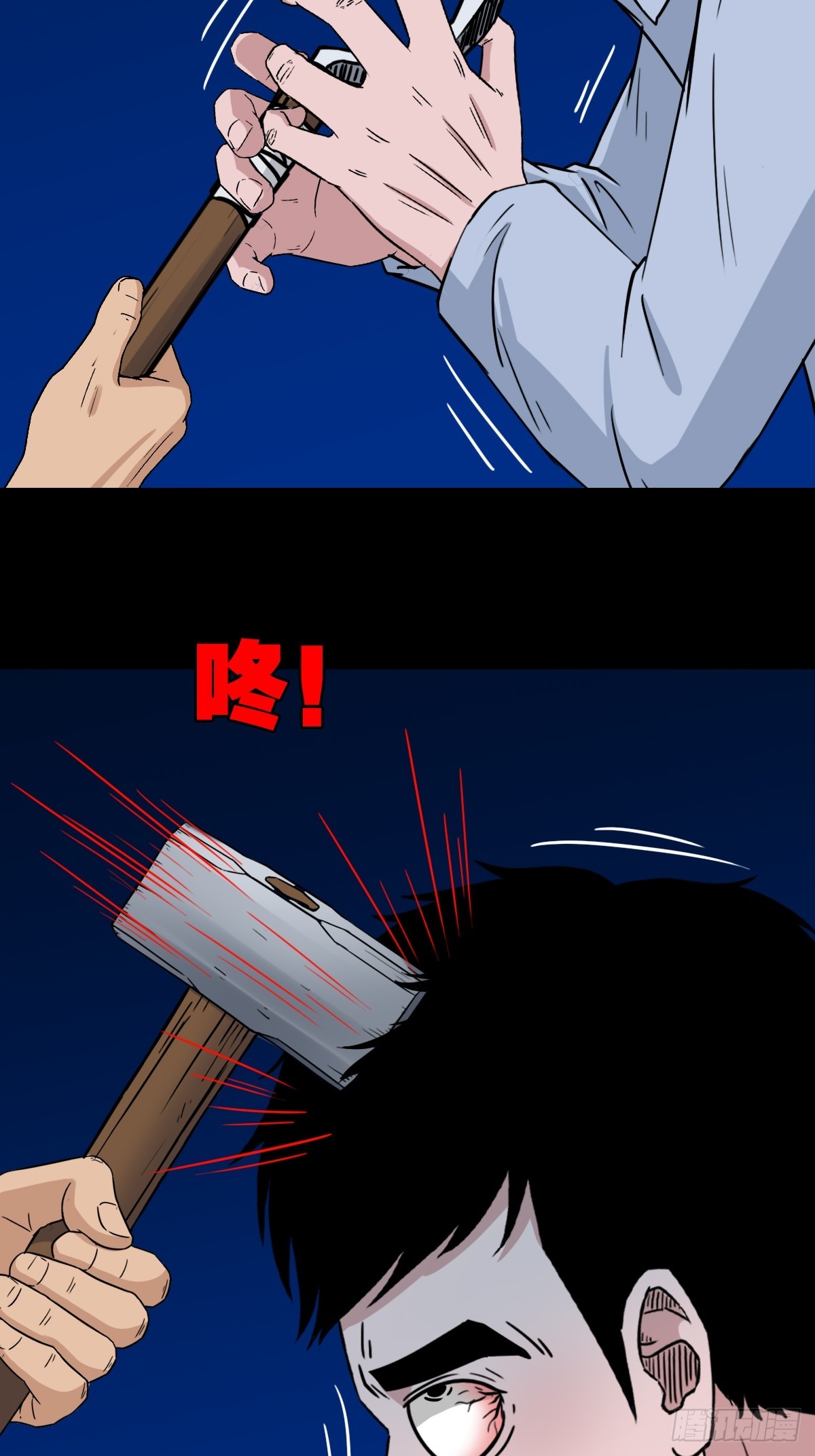 斗厌神漫画免费下拉式观看最新漫画,采生1图