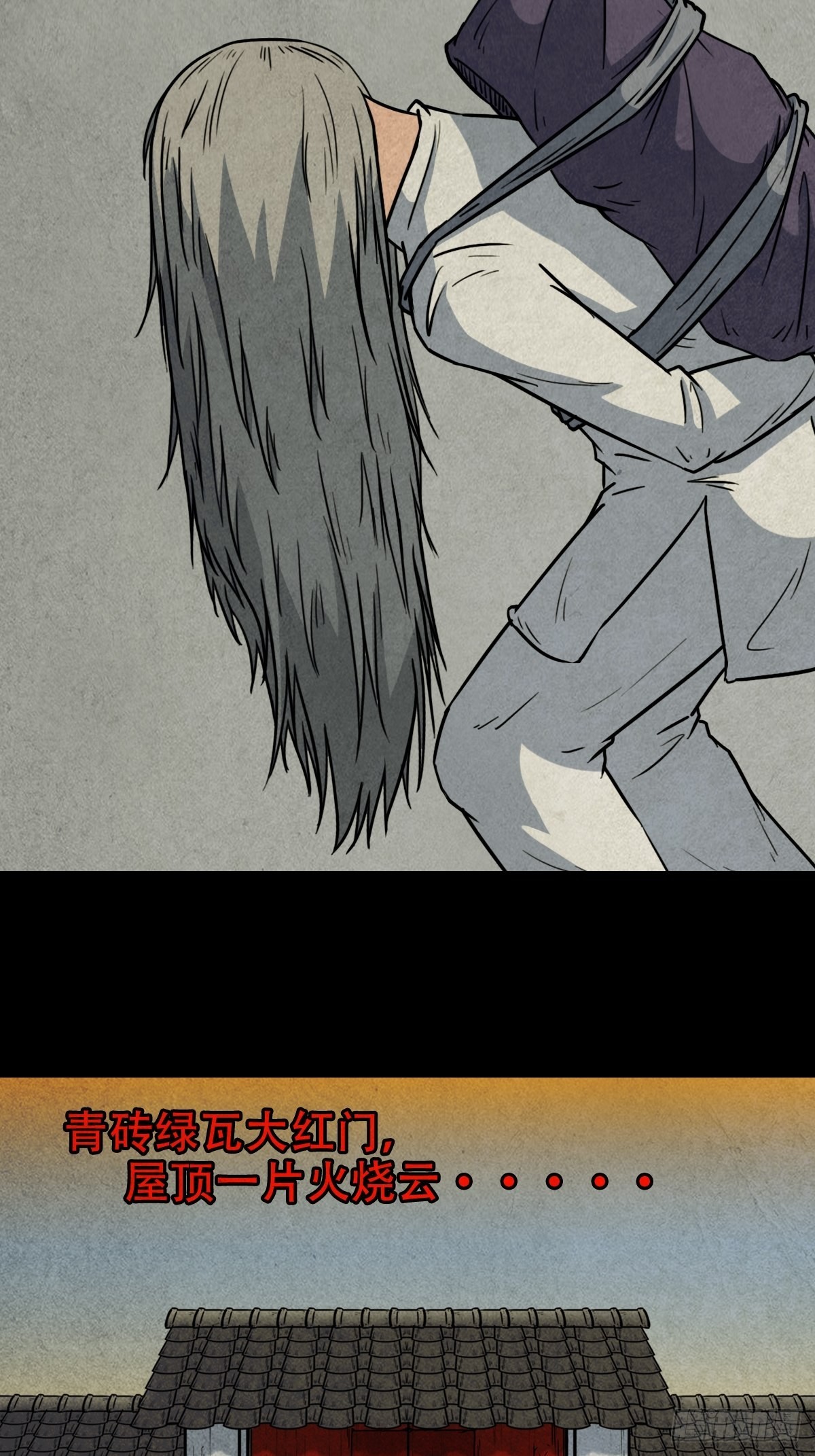 斗厌神漫画免费下拉式观看最新漫画,哭婴2图