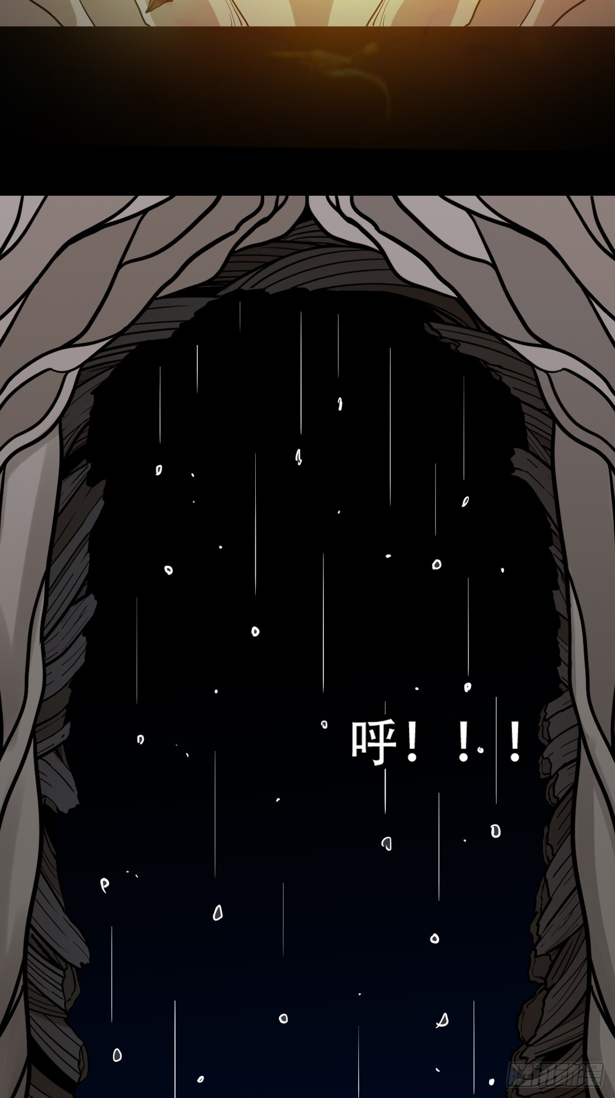 斗厌神漫画免费下拉式观看最新漫画,神火琉璃2图