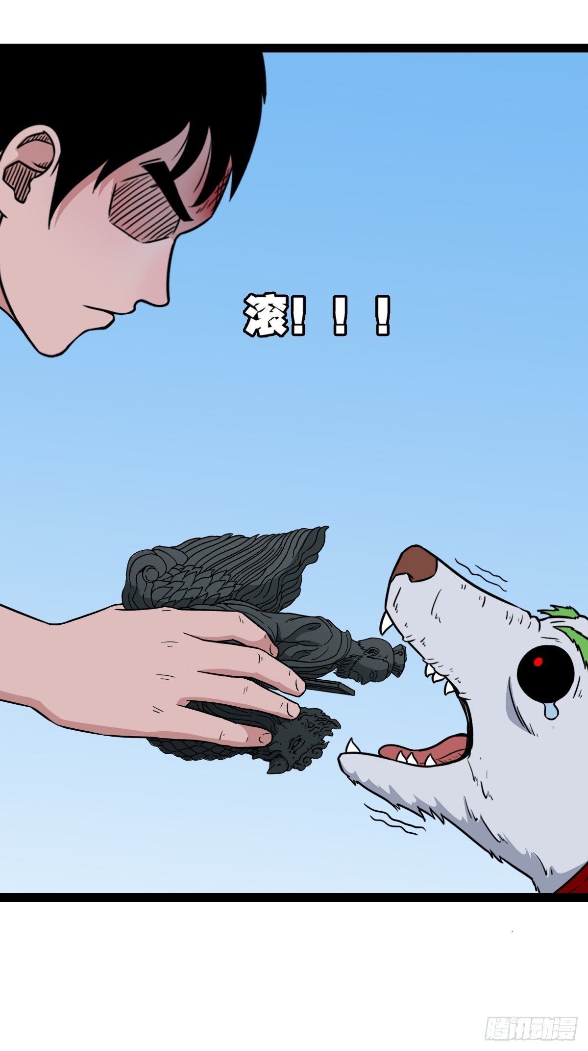 斗厌神漫画免费下拉式观看最新漫画,骑凤仙人1图