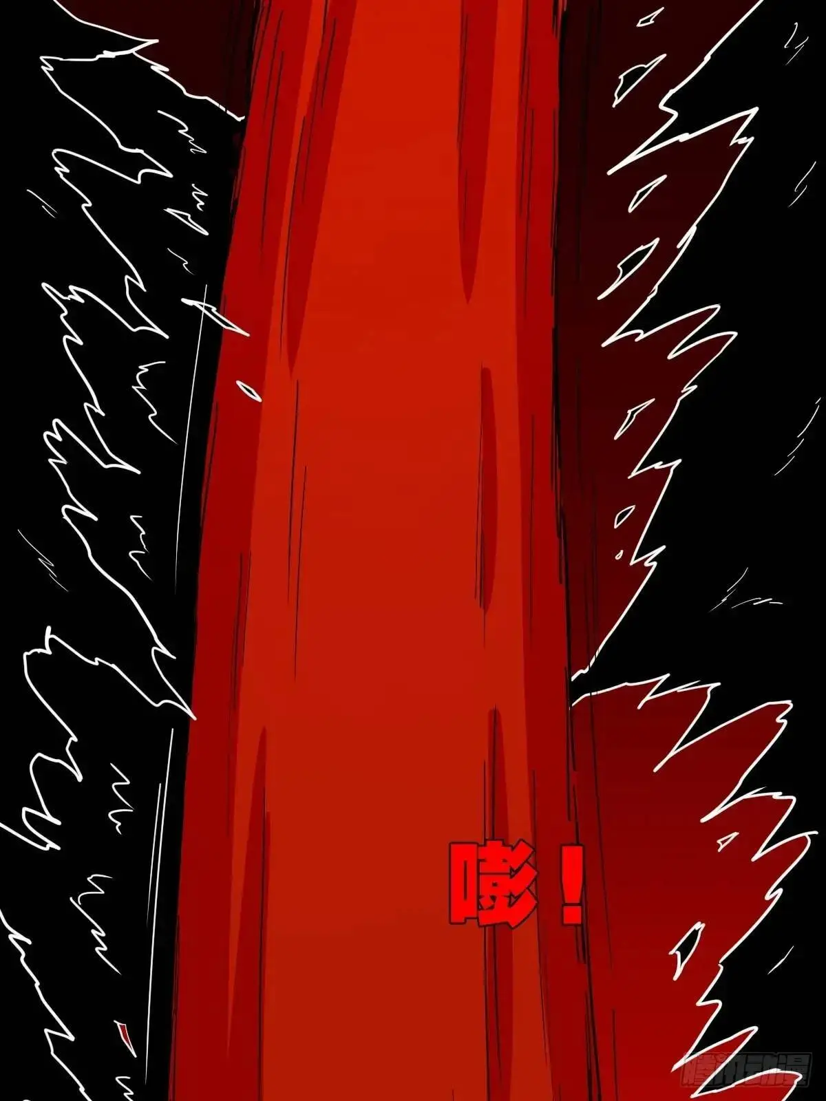 斗厌神漫画免费下拉式观看最新漫画,斗仙儿·下2图