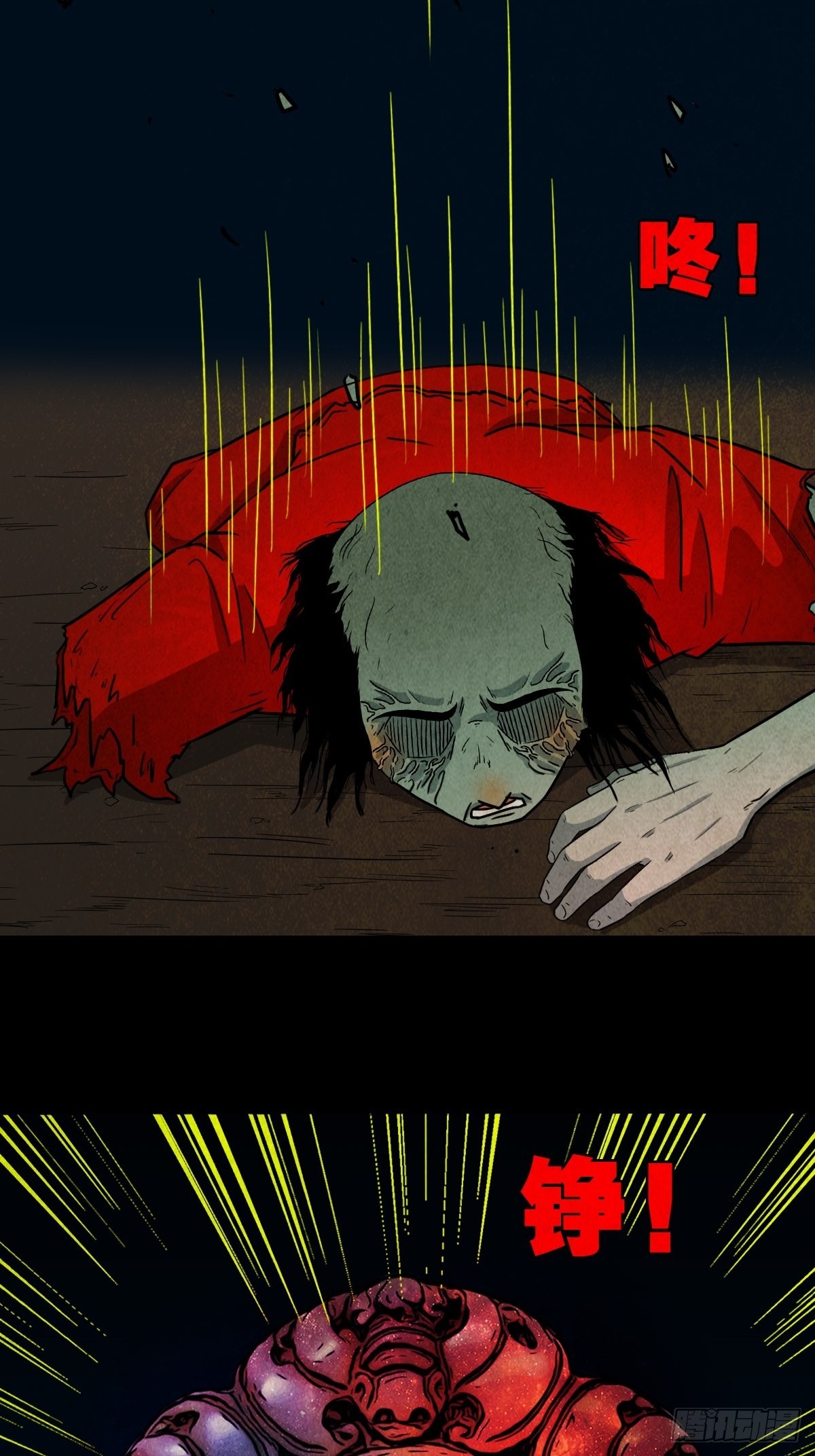 斗厌神漫画免费下拉式观看最新漫画,五福镇瘟令2图