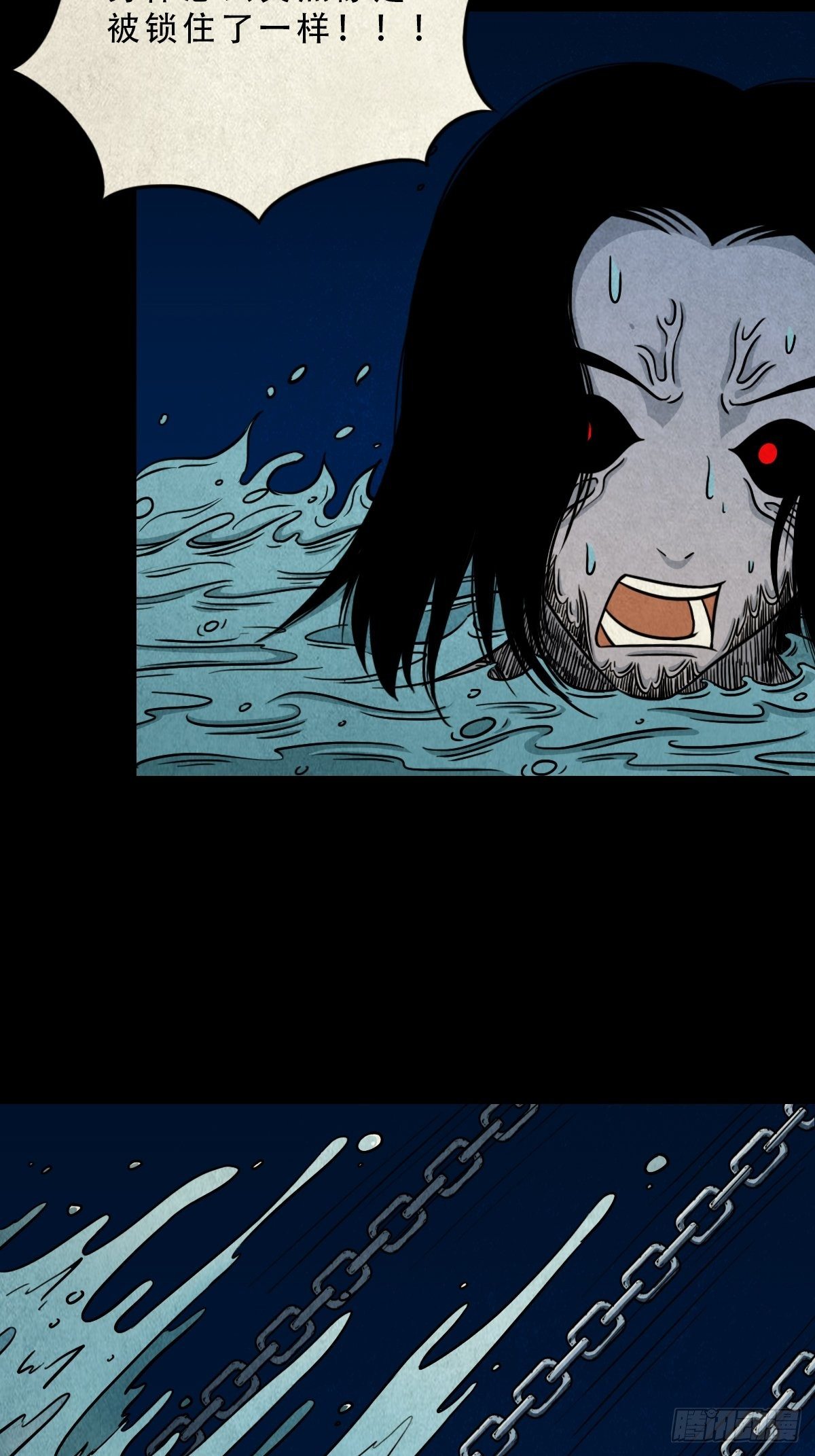 斗厌神漫画免费下拉式观看最新漫画,握青皮（中）1图