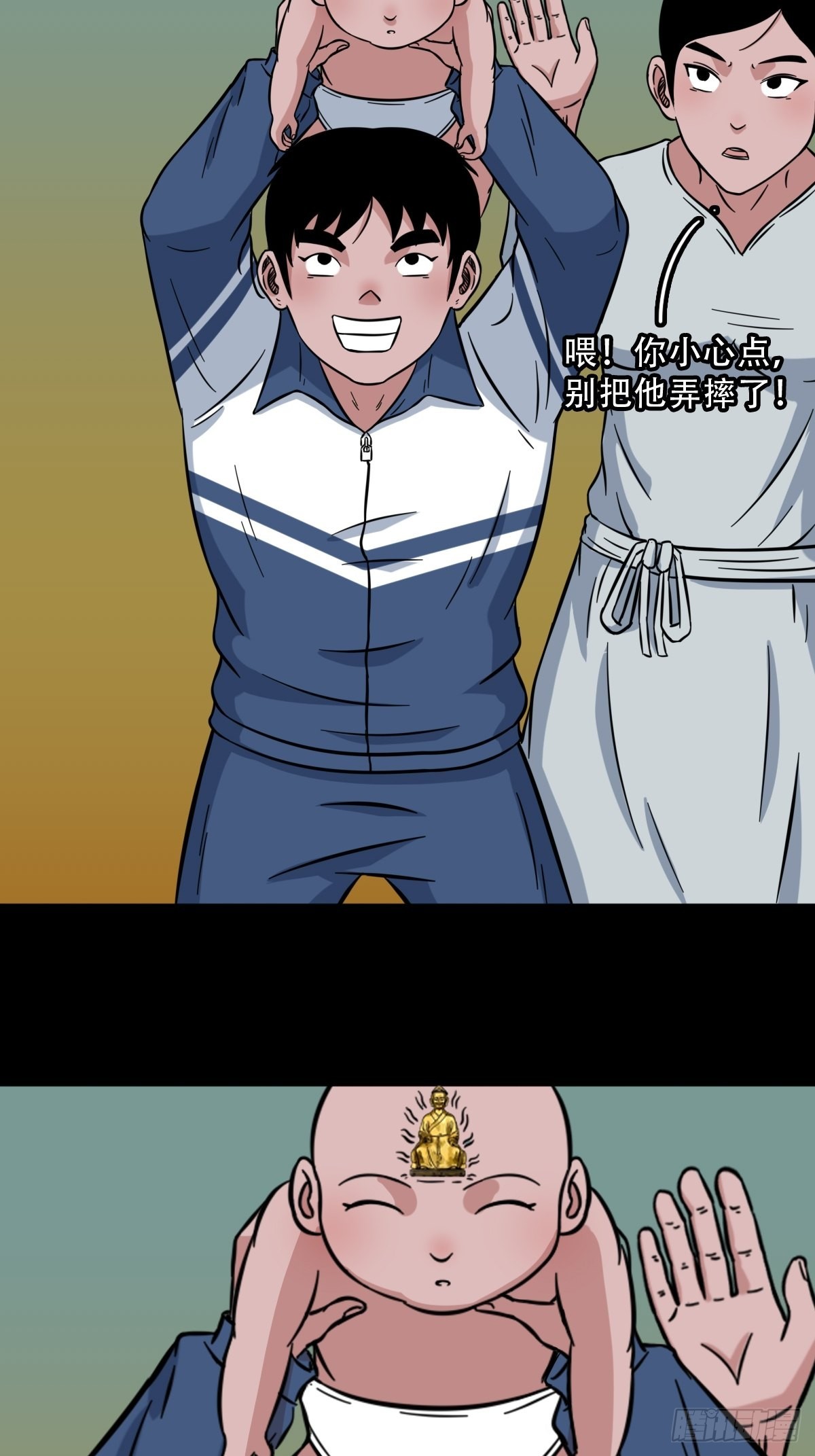 斗厌神漫画免费下拉式观看最新漫画,大道长生1图