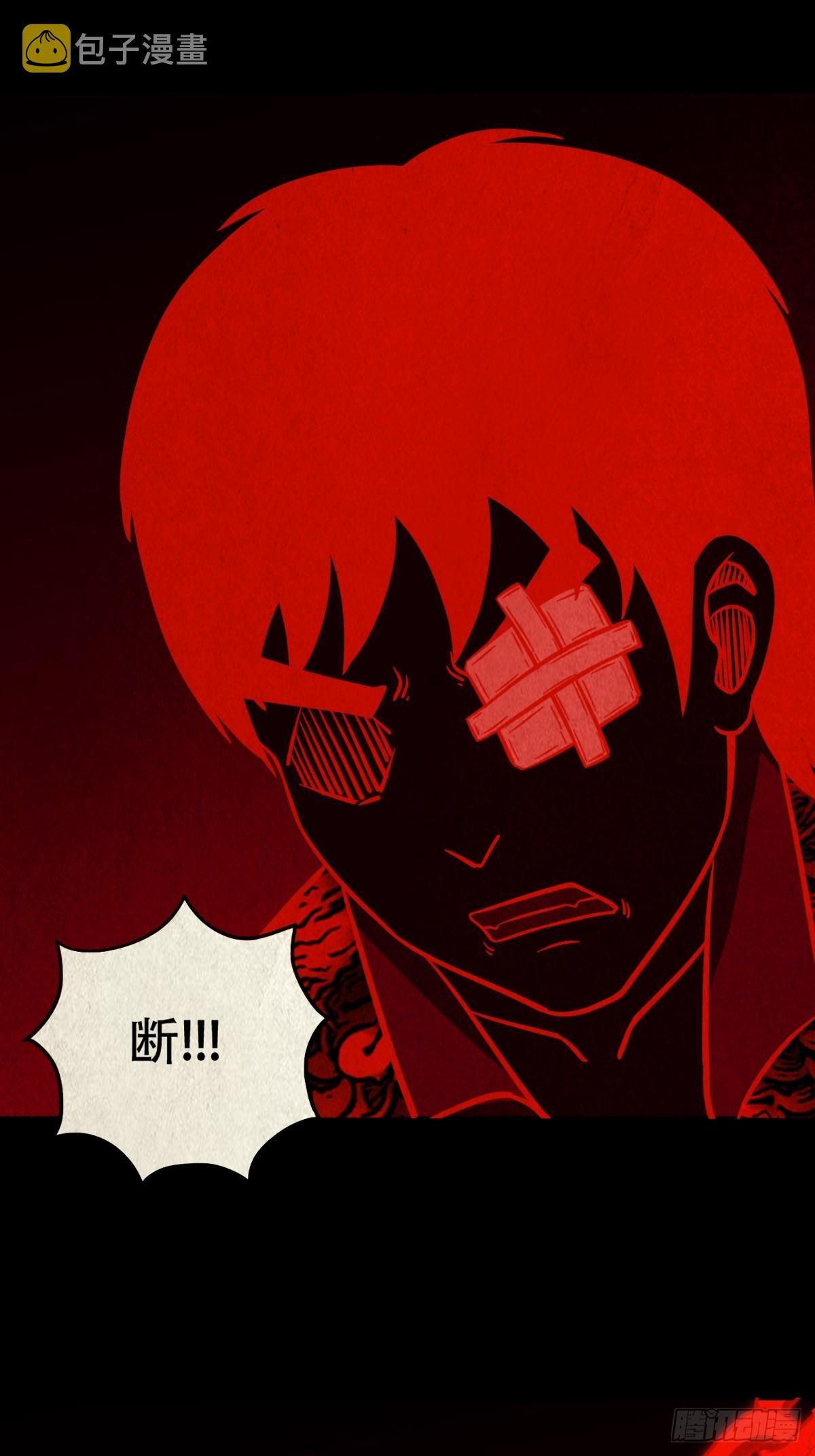 斗厌神漫画免费下拉式观看最新漫画,蛇我其谁1图