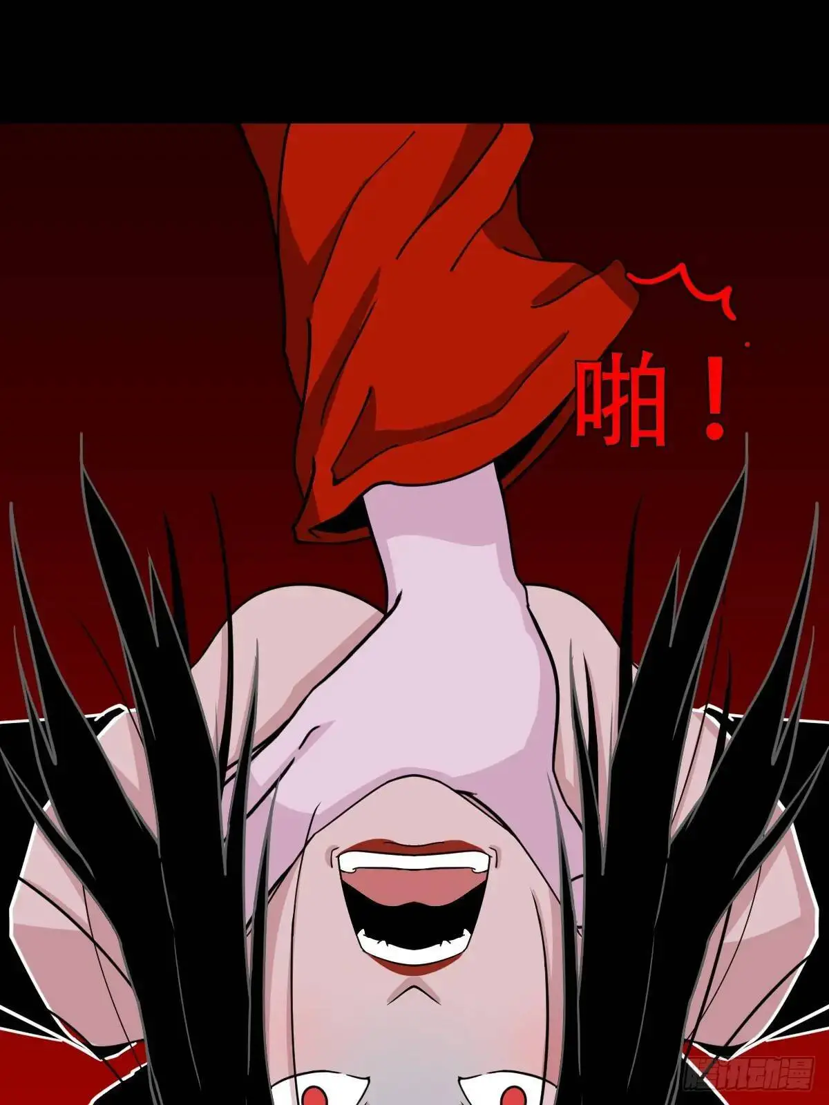 斗厌神漫画免费下拉式观看最新漫画,斗仙儿·下1图
