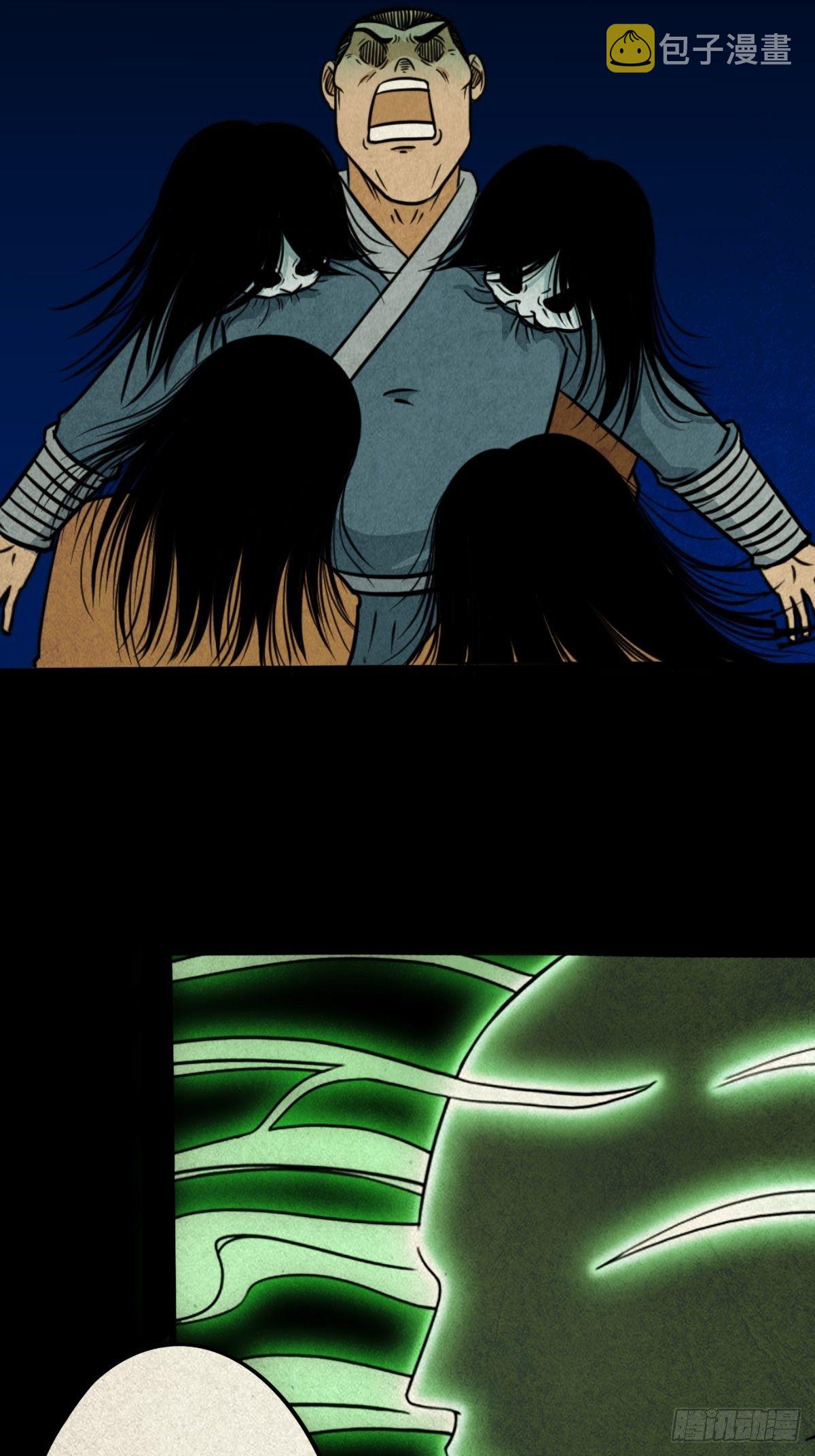 斗厌神漫画免费下拉式观看最新漫画,书下魂1图