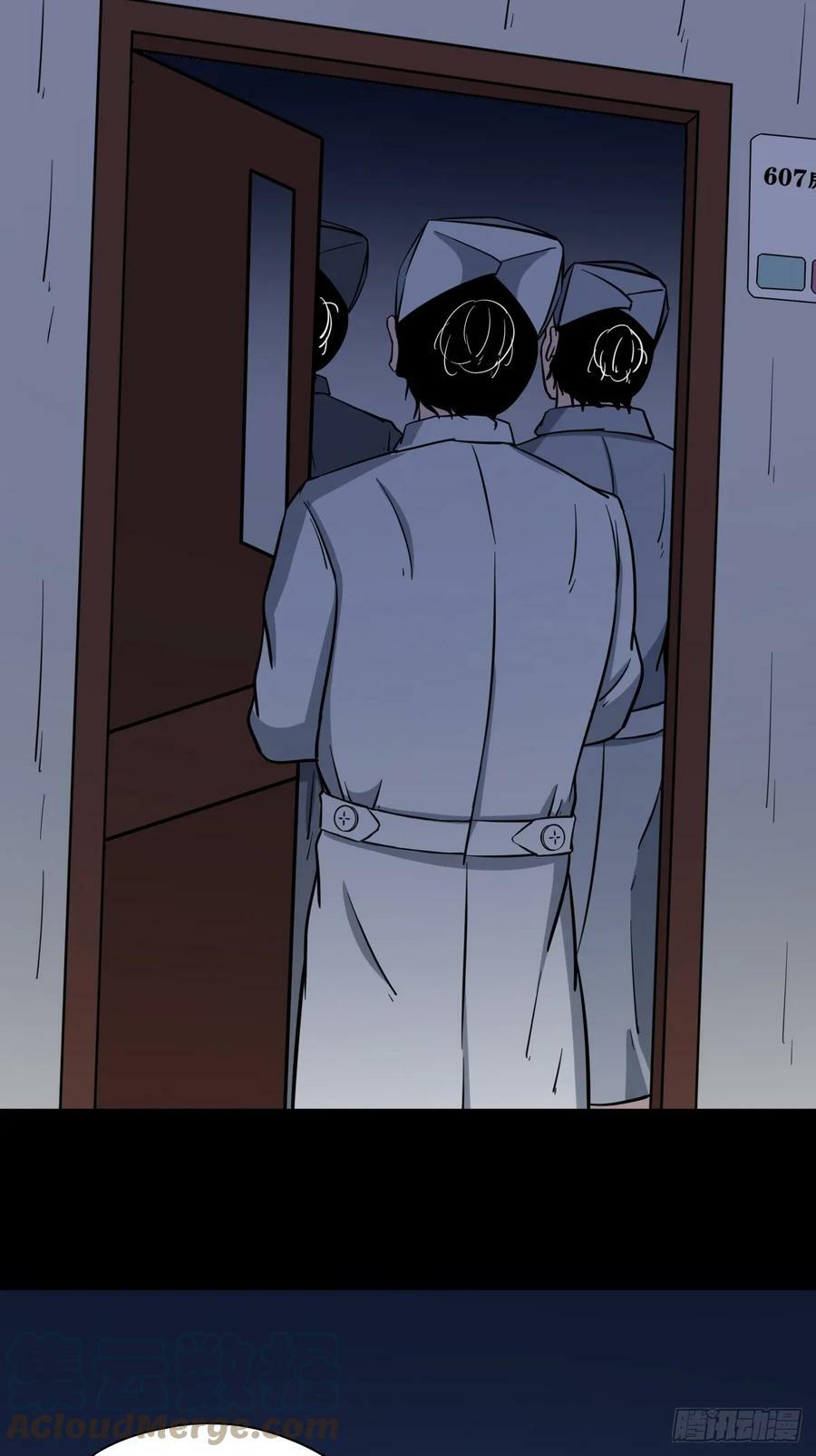 斗厌神漫画免费下拉式观看最新漫画,鼠王娶亲·中2图