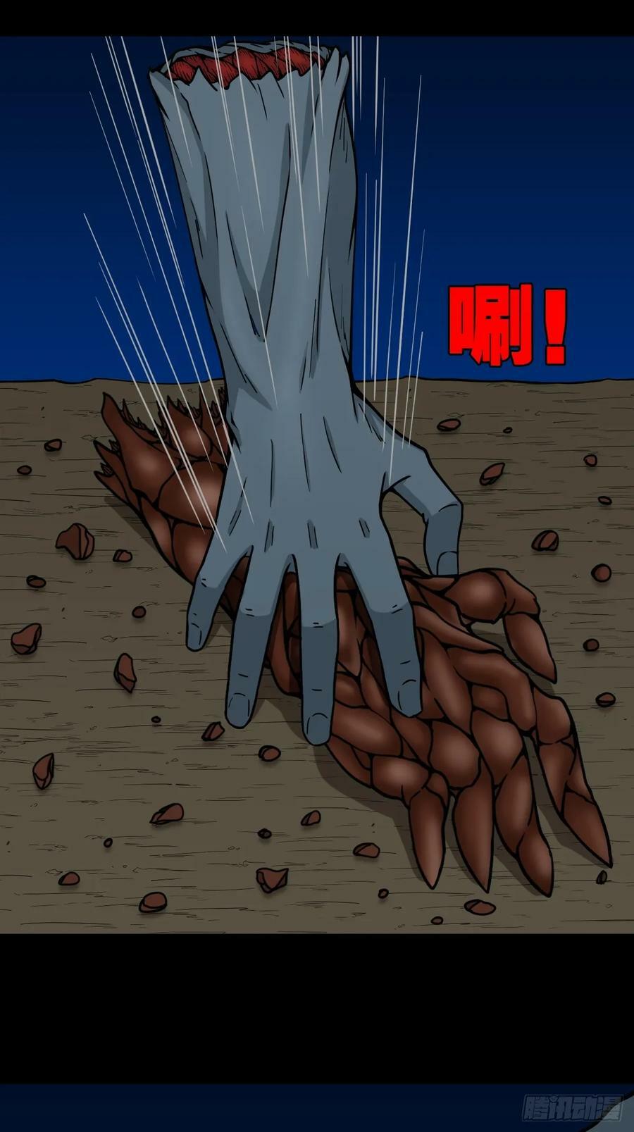 斗厌神漫画免费下拉式观看最新漫画,不漏天2图
