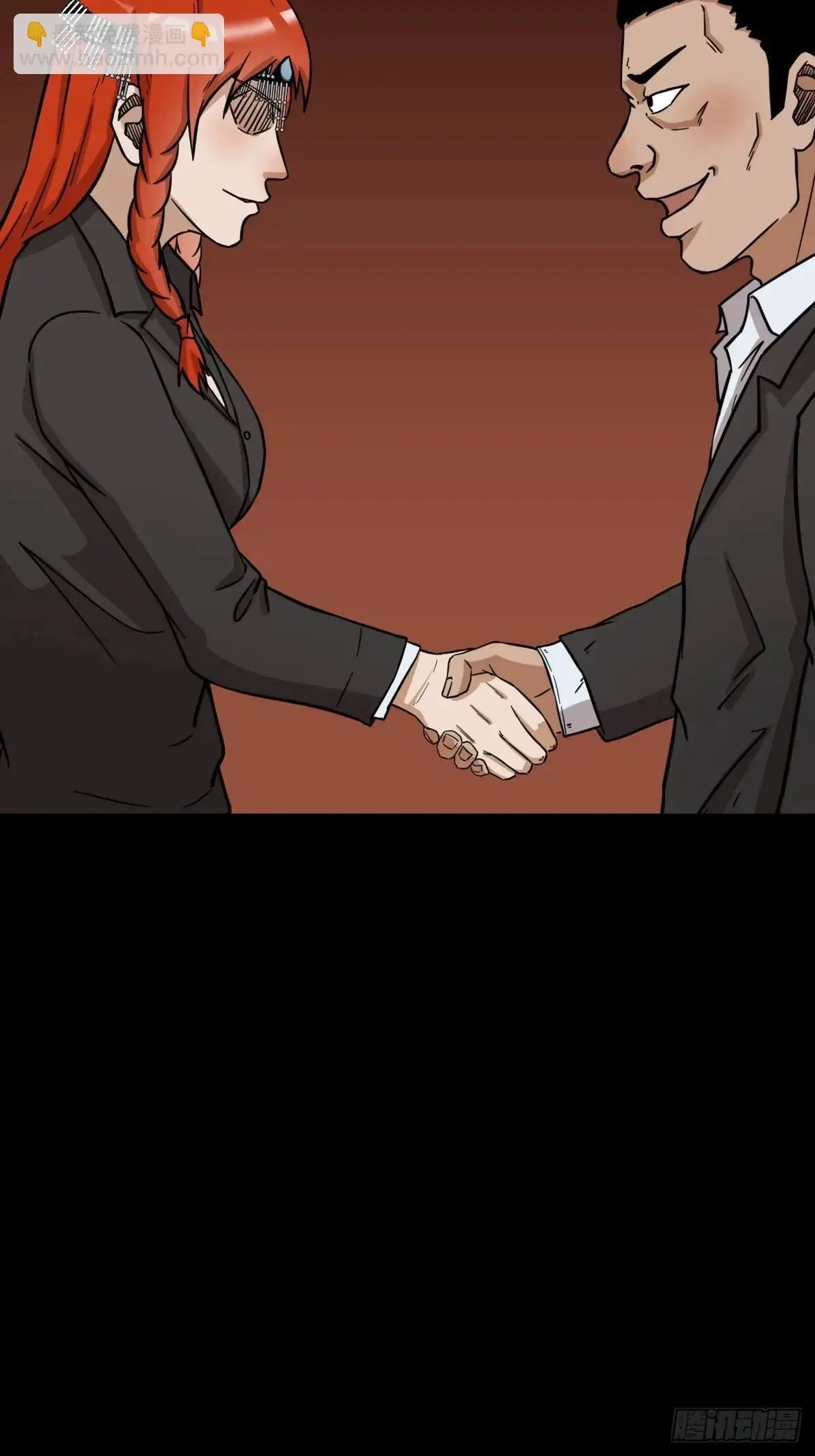 斗厌神漫画免费下拉式观看最新漫画,狼王宅2图