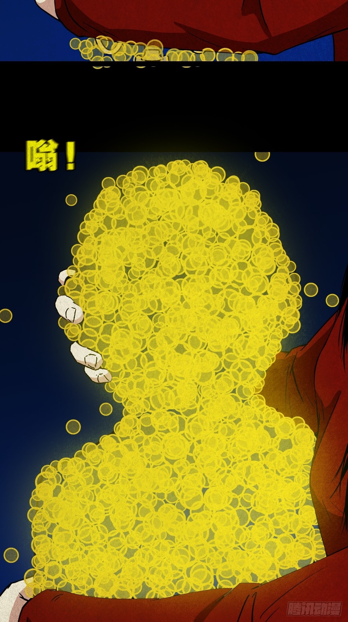 斗厌神漫画免费下拉式观看最新漫画,五百婴1图