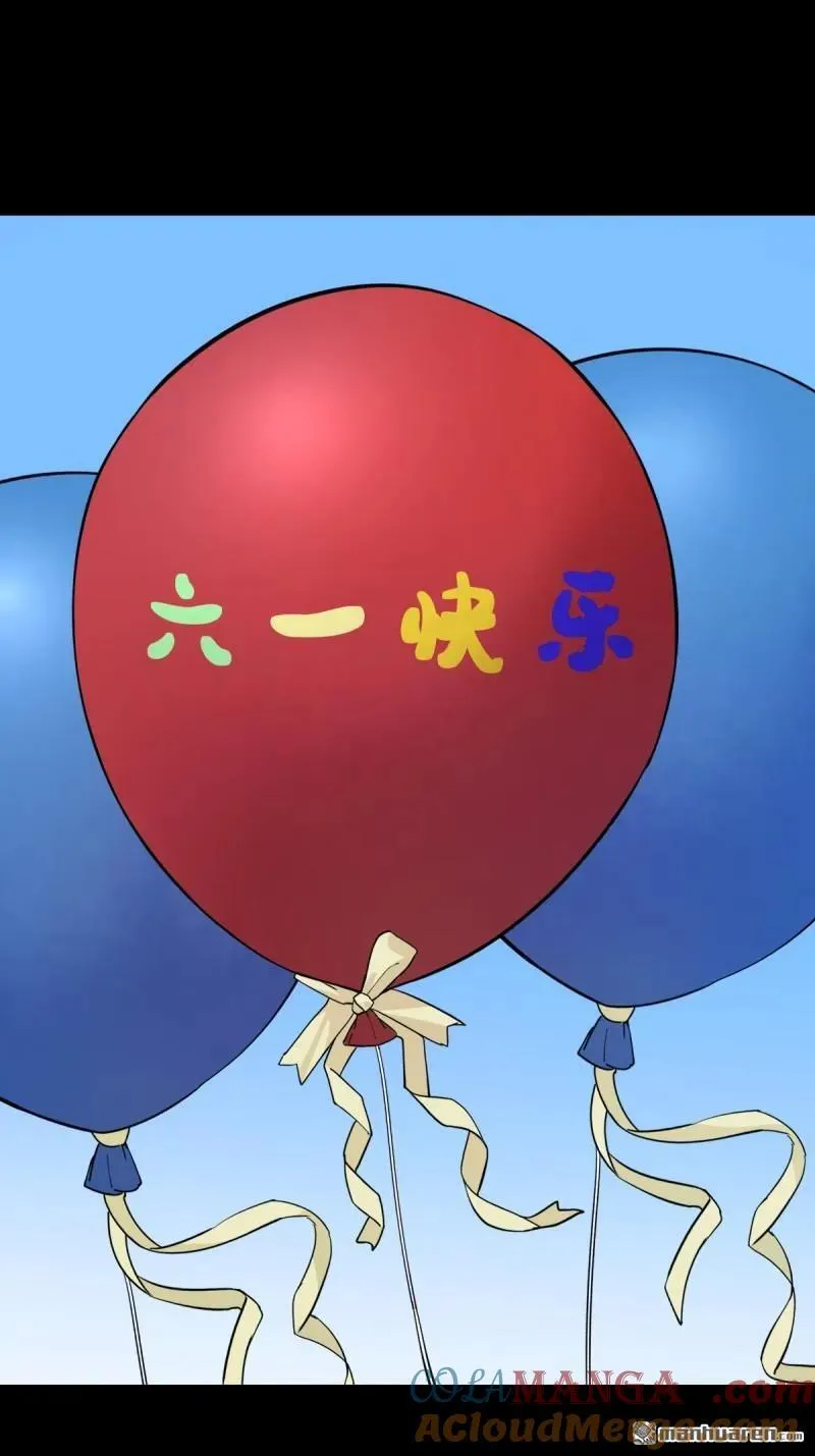 斗厌神漫画免费下拉式观看最新漫画,第283回 魈角神2图
