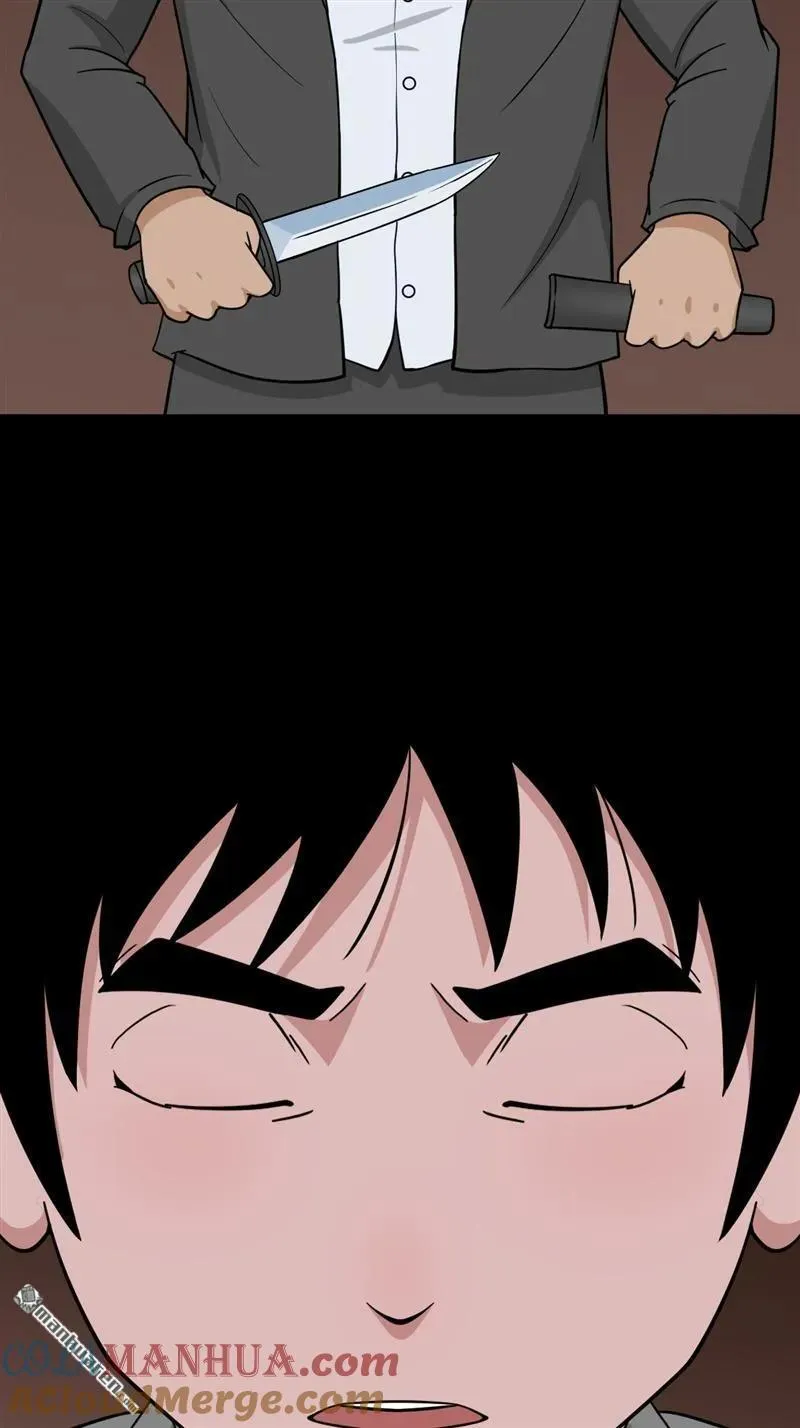 斗厌神漫画免费漫画下拉式漫画漫画,第241回 狗宅·下2图