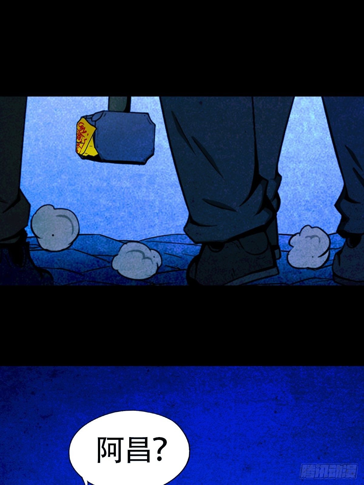 斗厌神漫画免费下拉式观看最新漫画,蛇神庙（中）1图