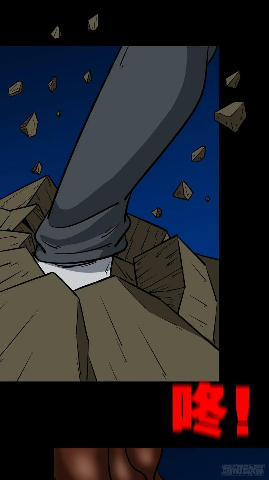 斗厌神漫画免费下拉式观看最新漫画,不漏天2图