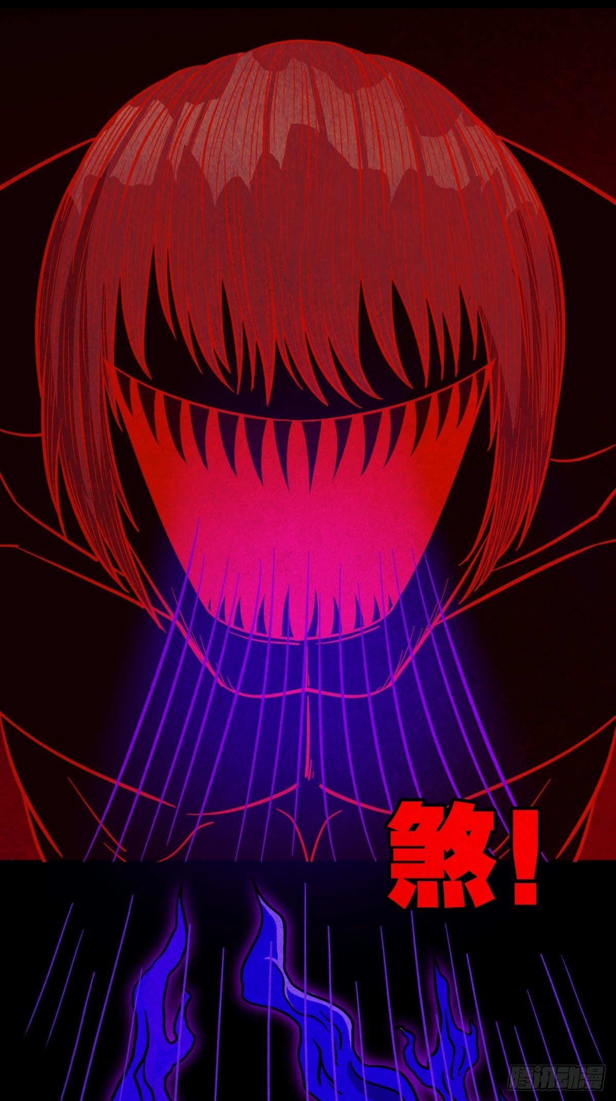 斗厌神漫画免费下拉式观看最新漫画,蛇我其谁·下1图