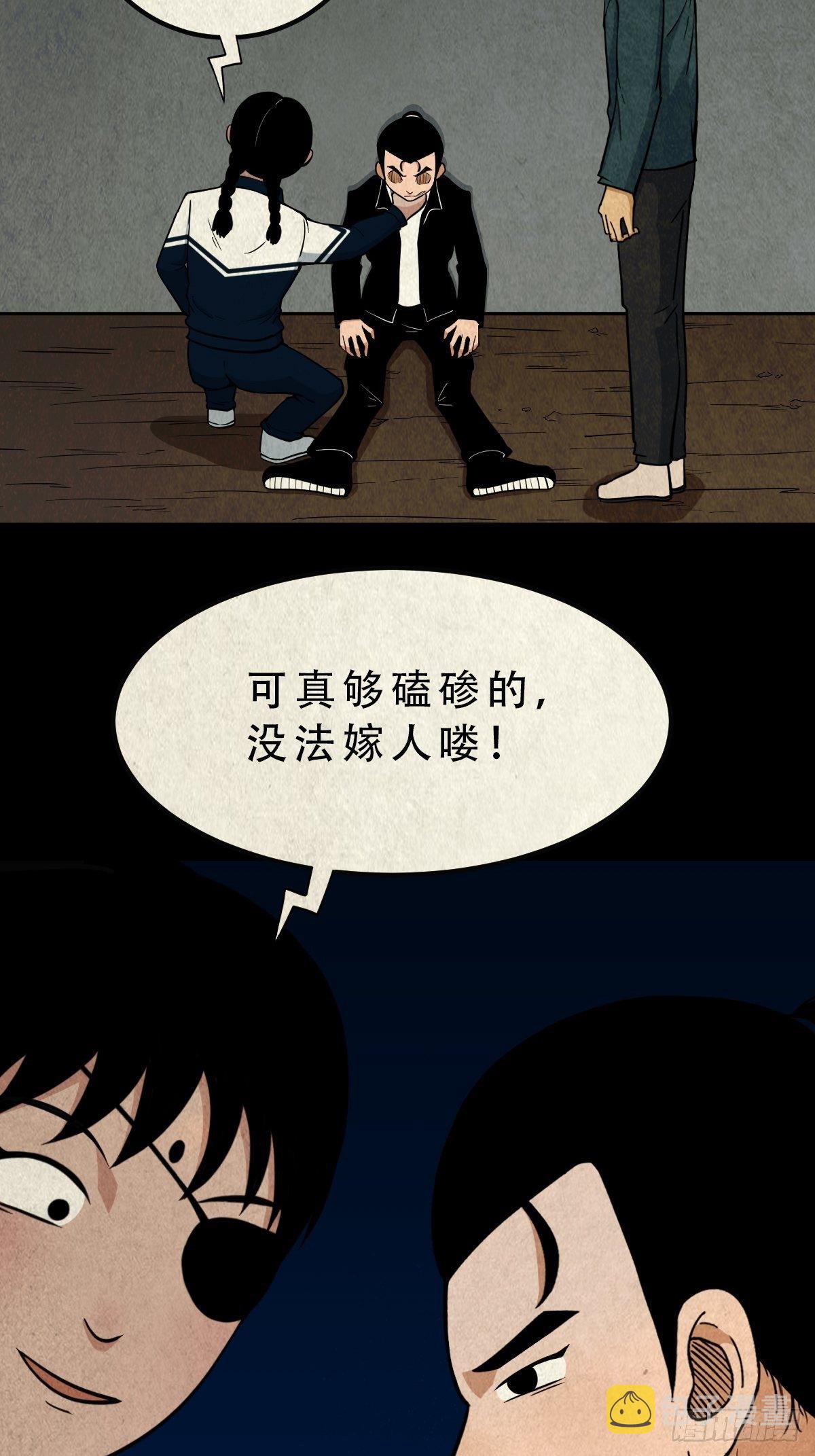 斗厌神漫画免费下拉式观看最新漫画,败退天罗1图