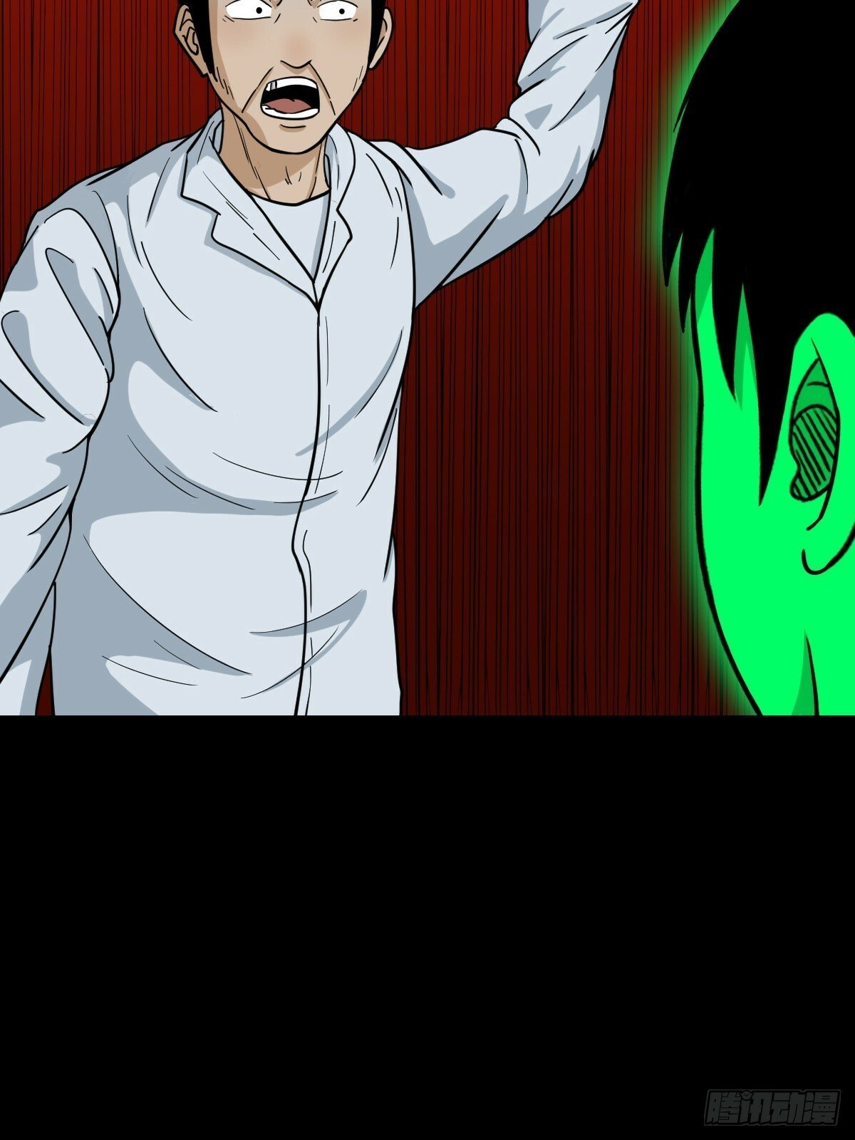 斗厌神漫画免费下拉式观看最新漫画,阴俸庙2图