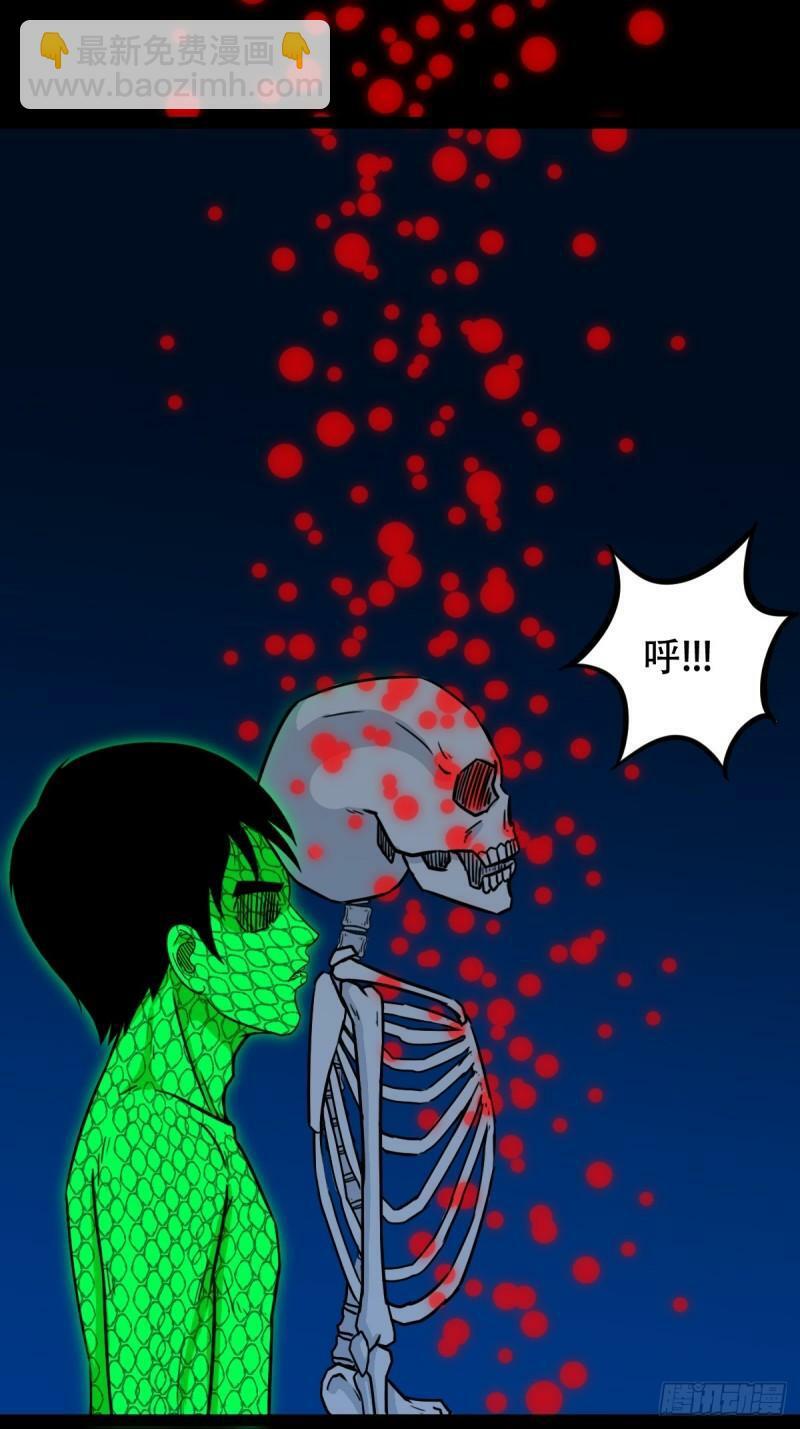 斗厌神252漫画,董槐2图