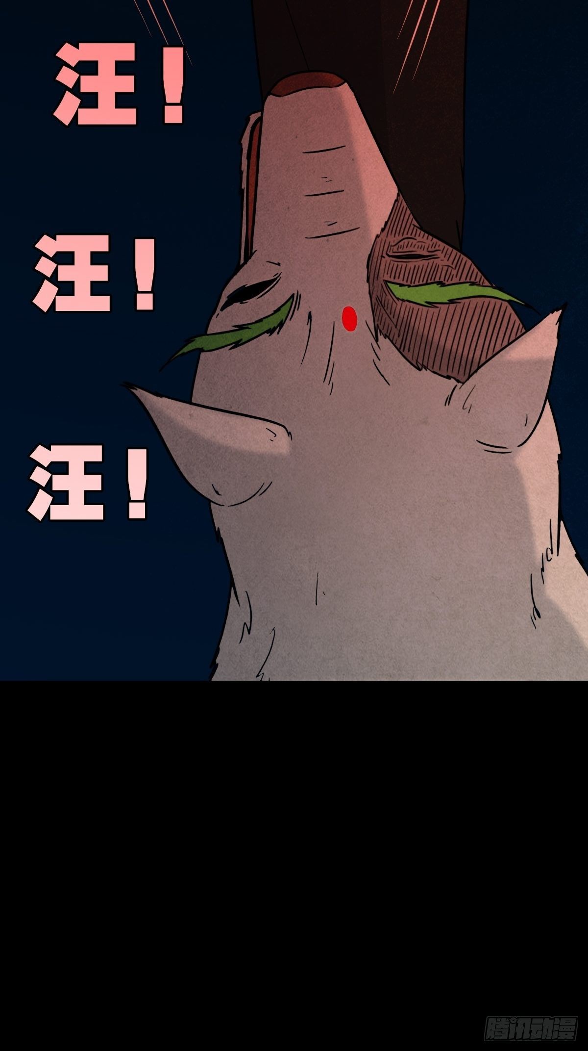 斗厌神漫画免费下拉式观看最新漫画,咒命厌2图