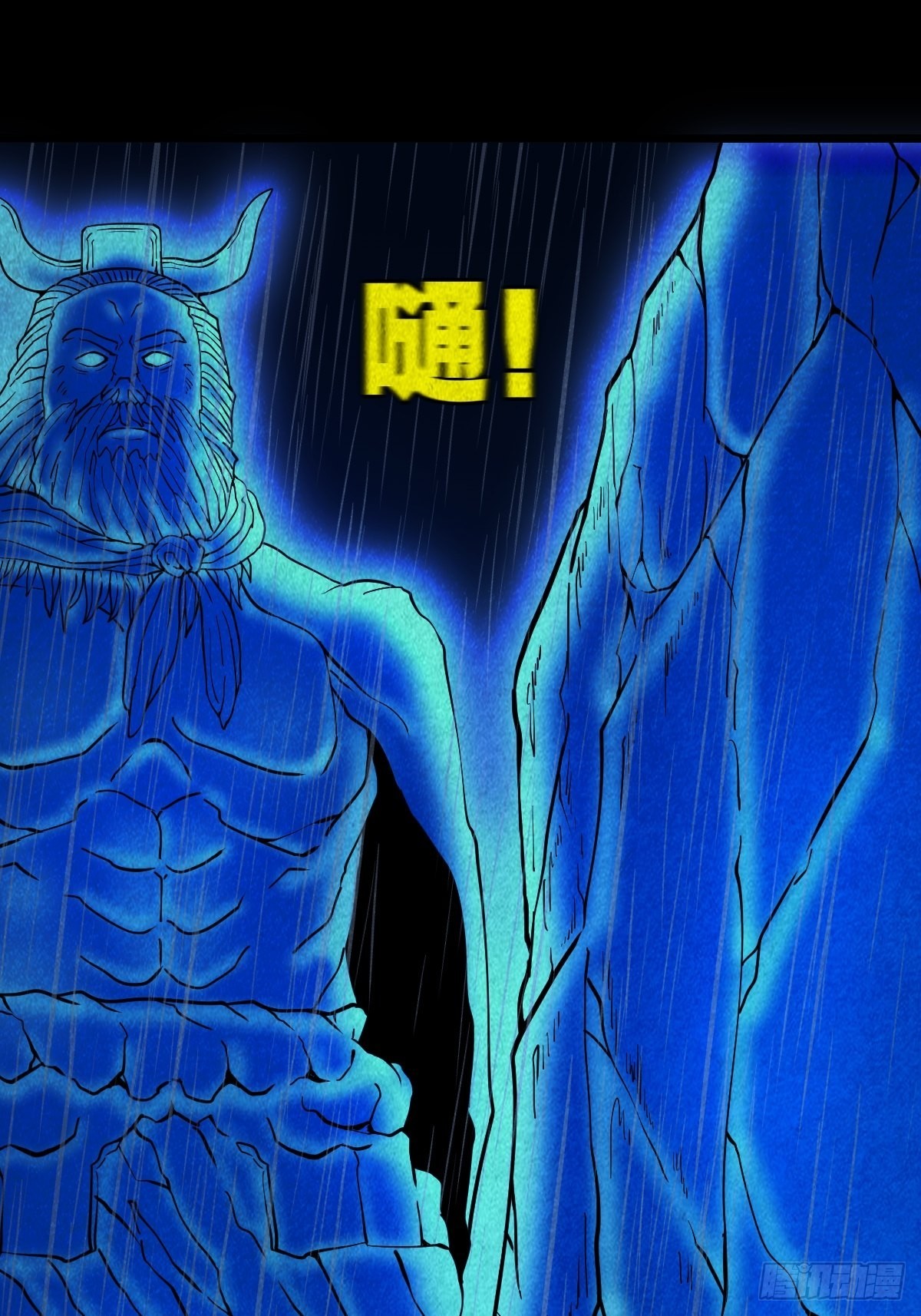 斗厌神漫画免费下拉式观看最新漫画,金三寸2图