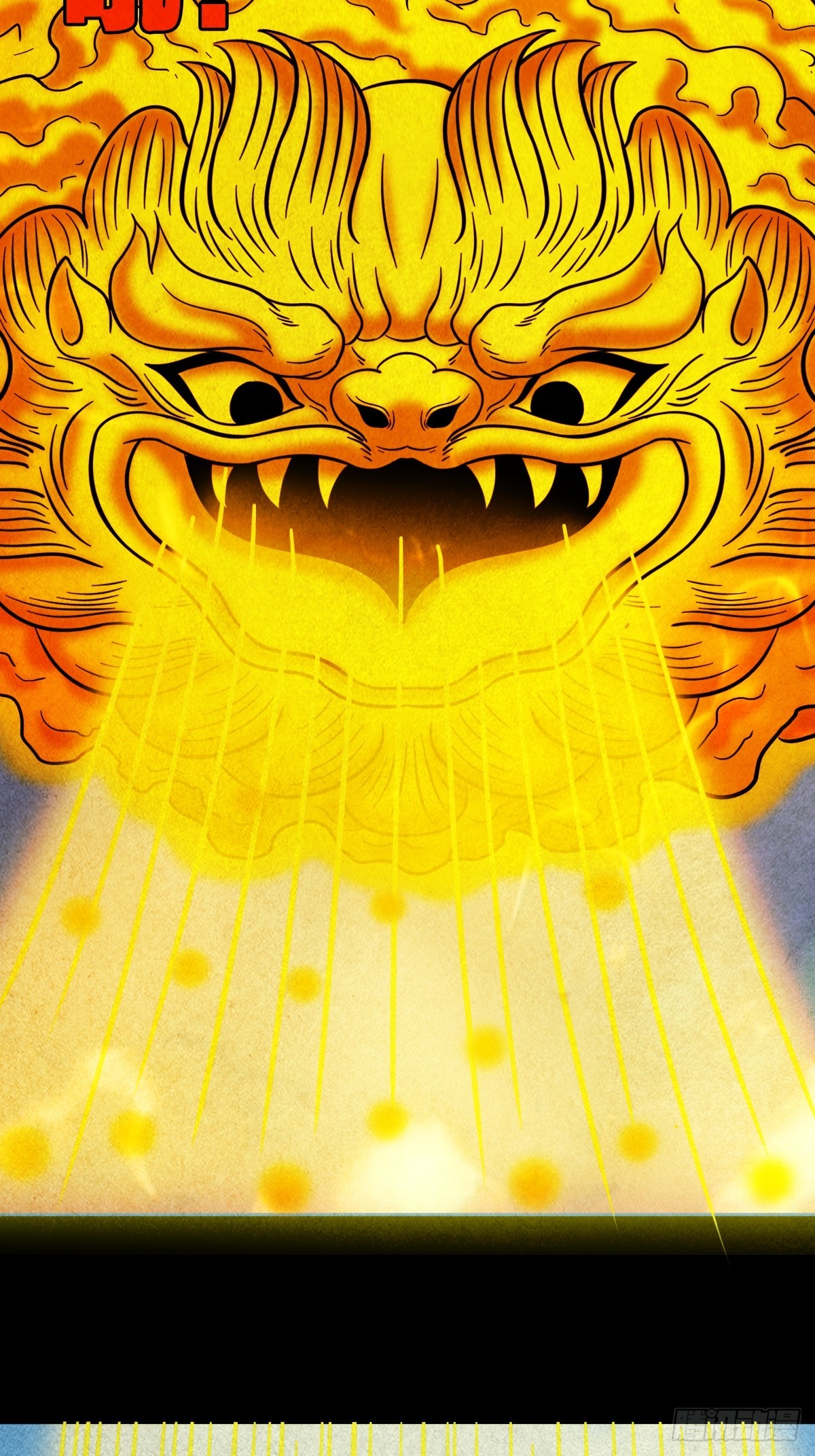 斗厌神漫画免费下拉式观看最新漫画,倒脚天师2图