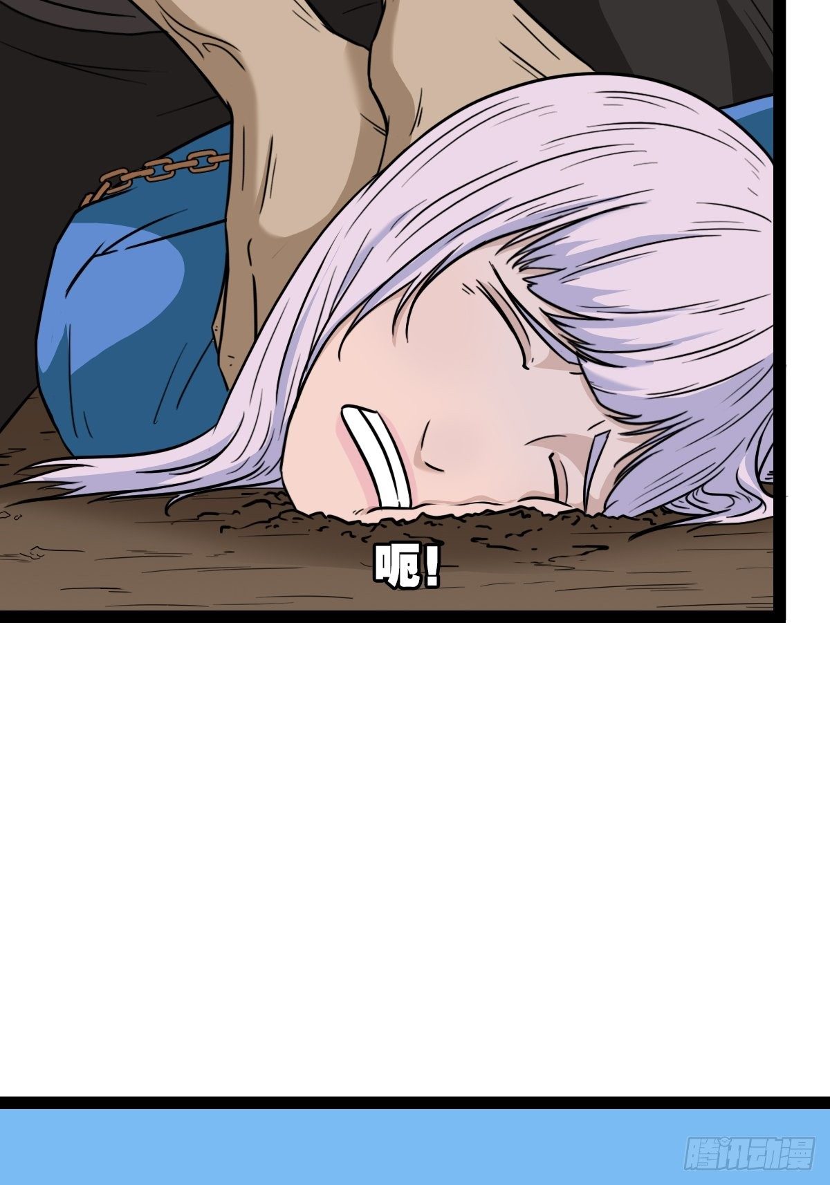 斗厌神漫画免费下拉式观看最新漫画,骑凤仙人2图